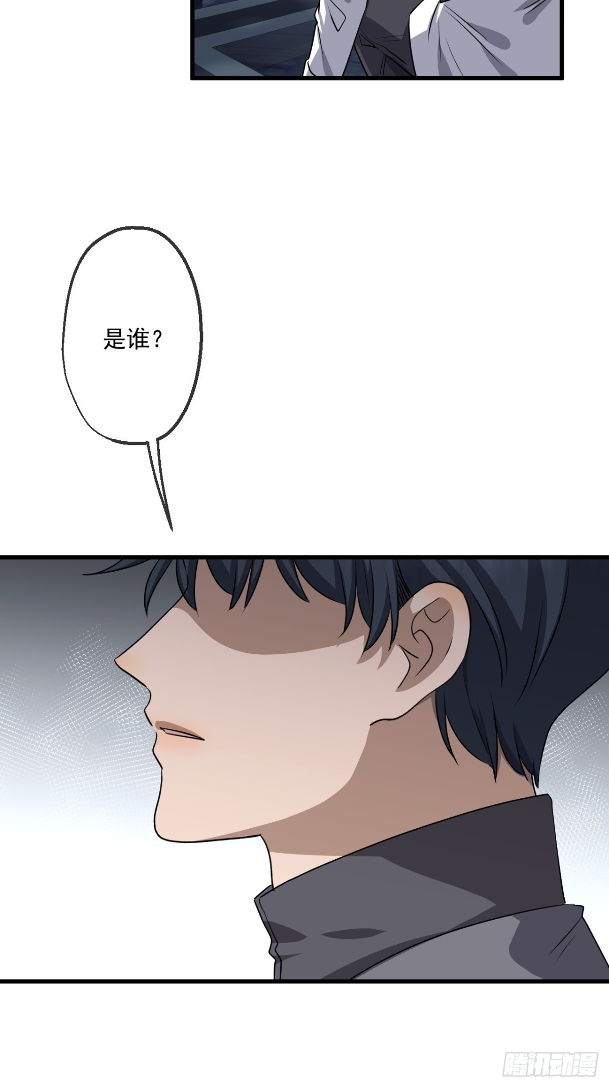 48(1/2)-第48话