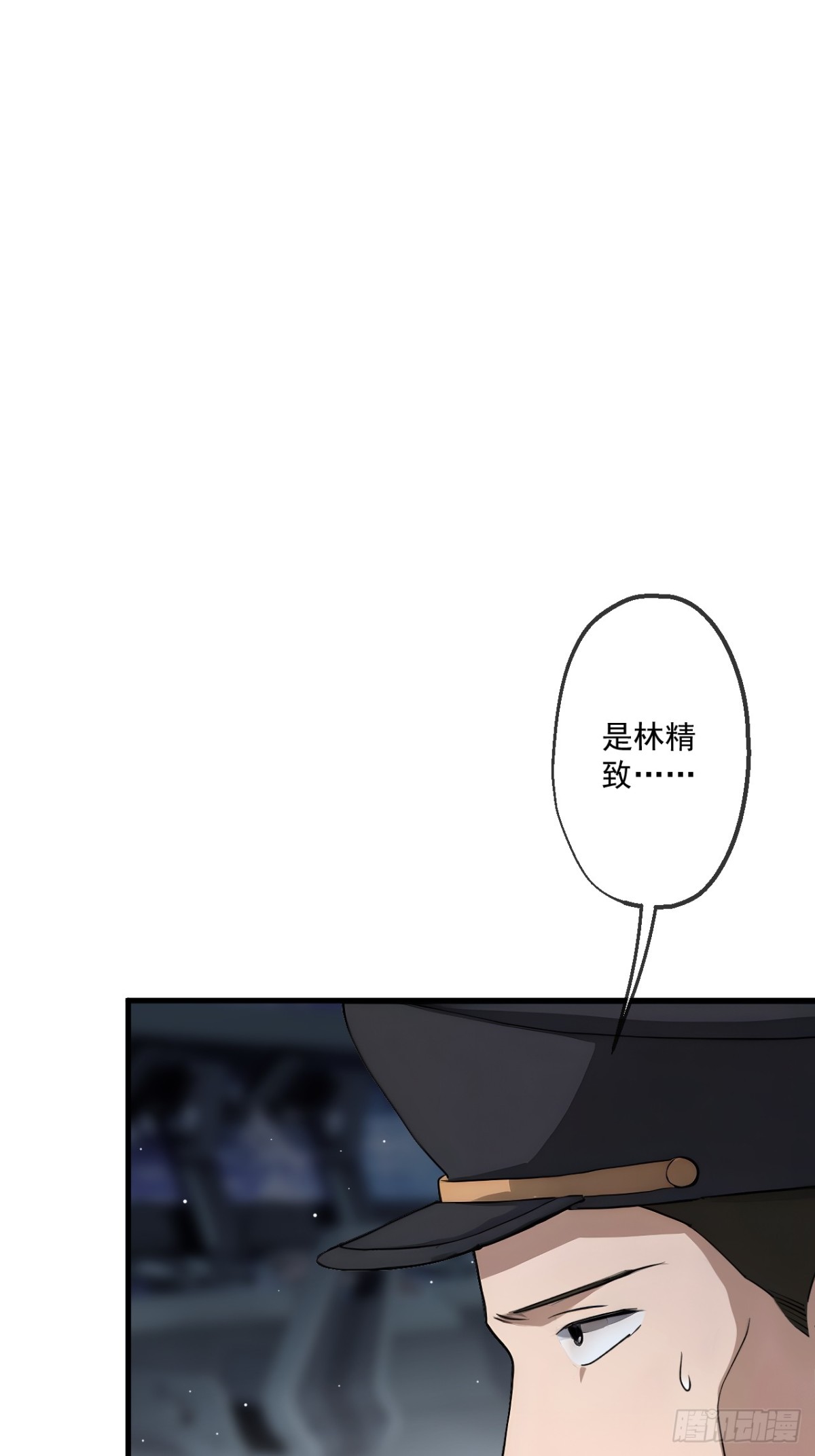 48(1/2)-第48话