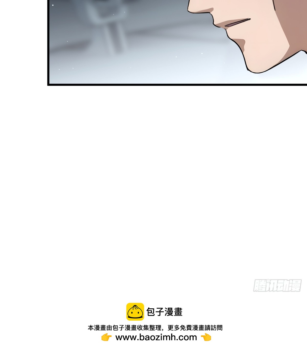 48(1/2)-第48话