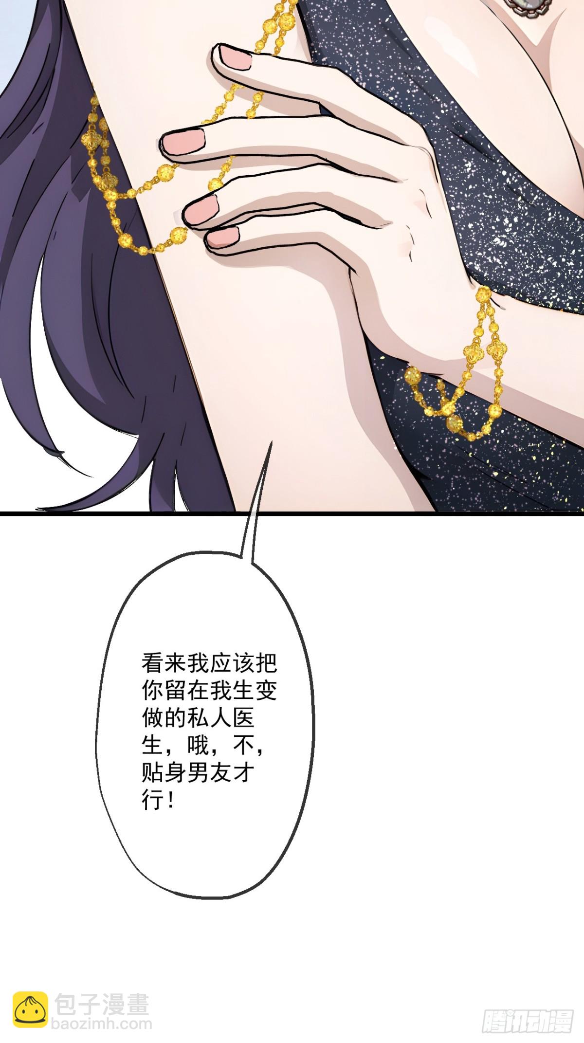 48(1/2)-第48话