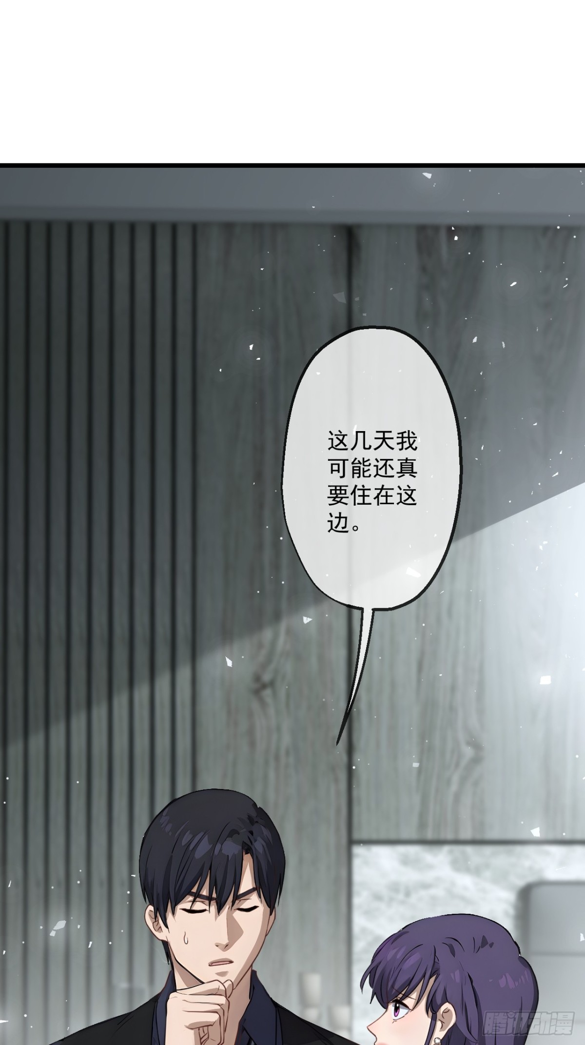 48(1/2)-第48话