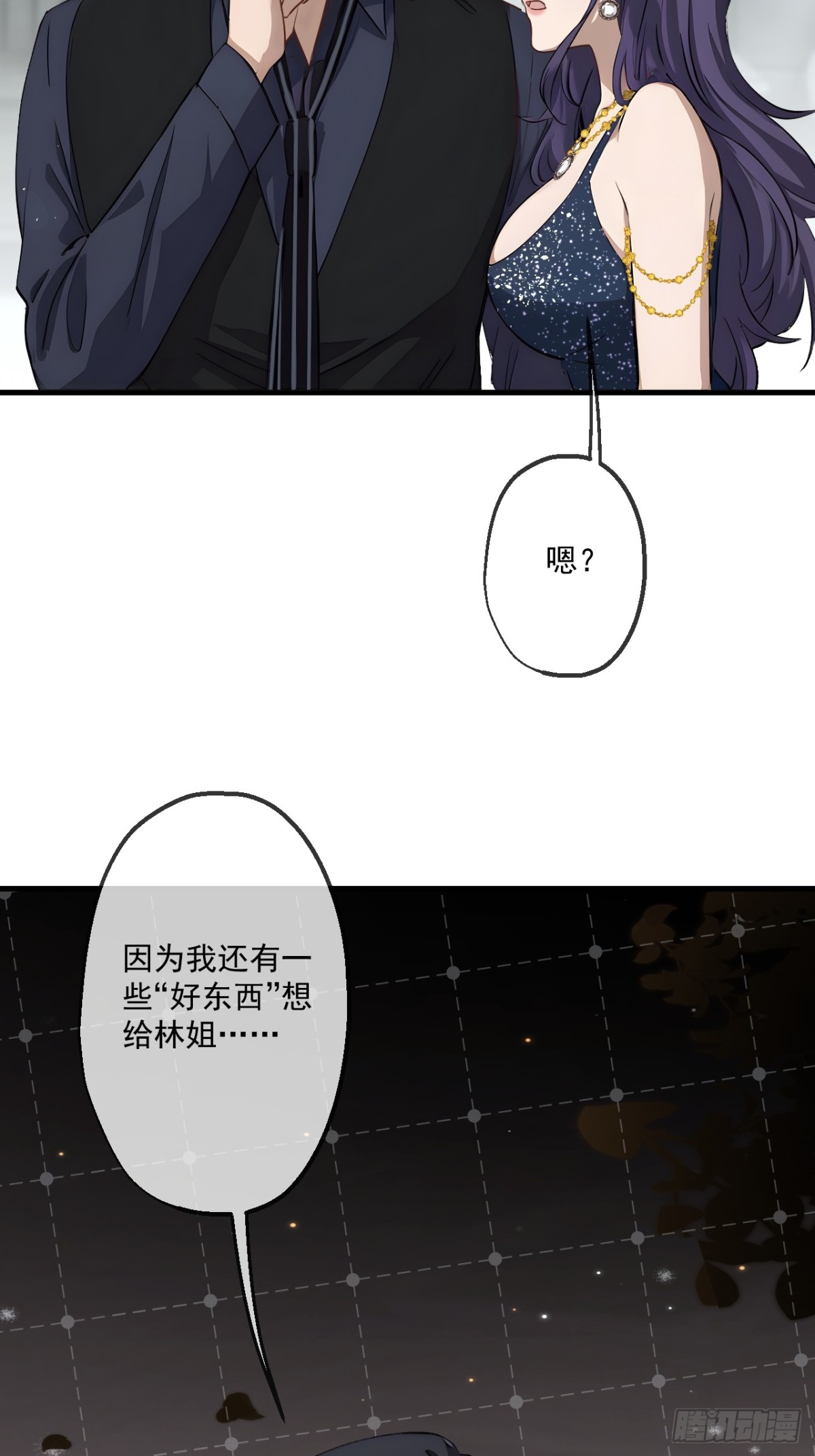 48(1/2)-第48话