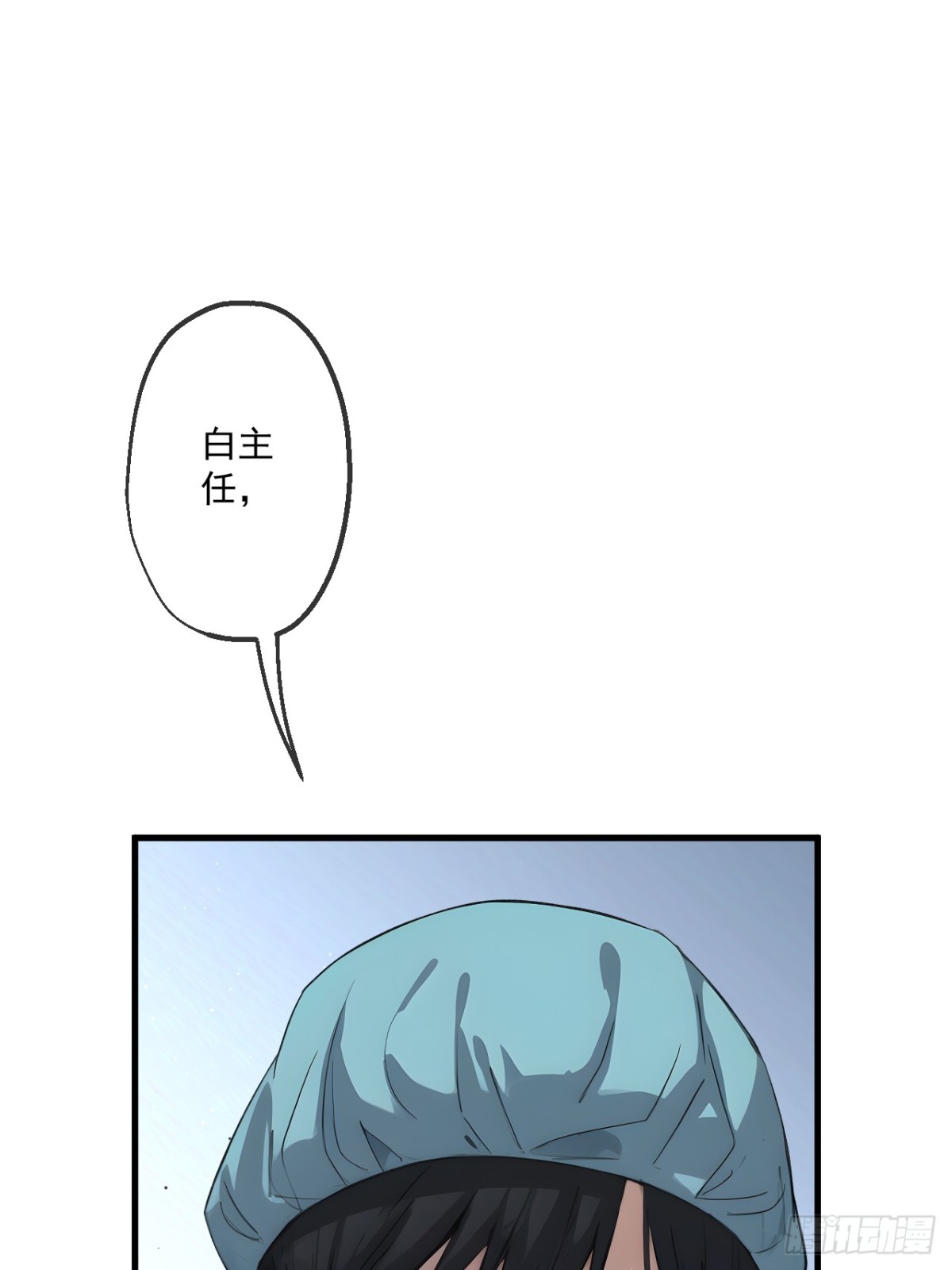 50(1/2)-第50话