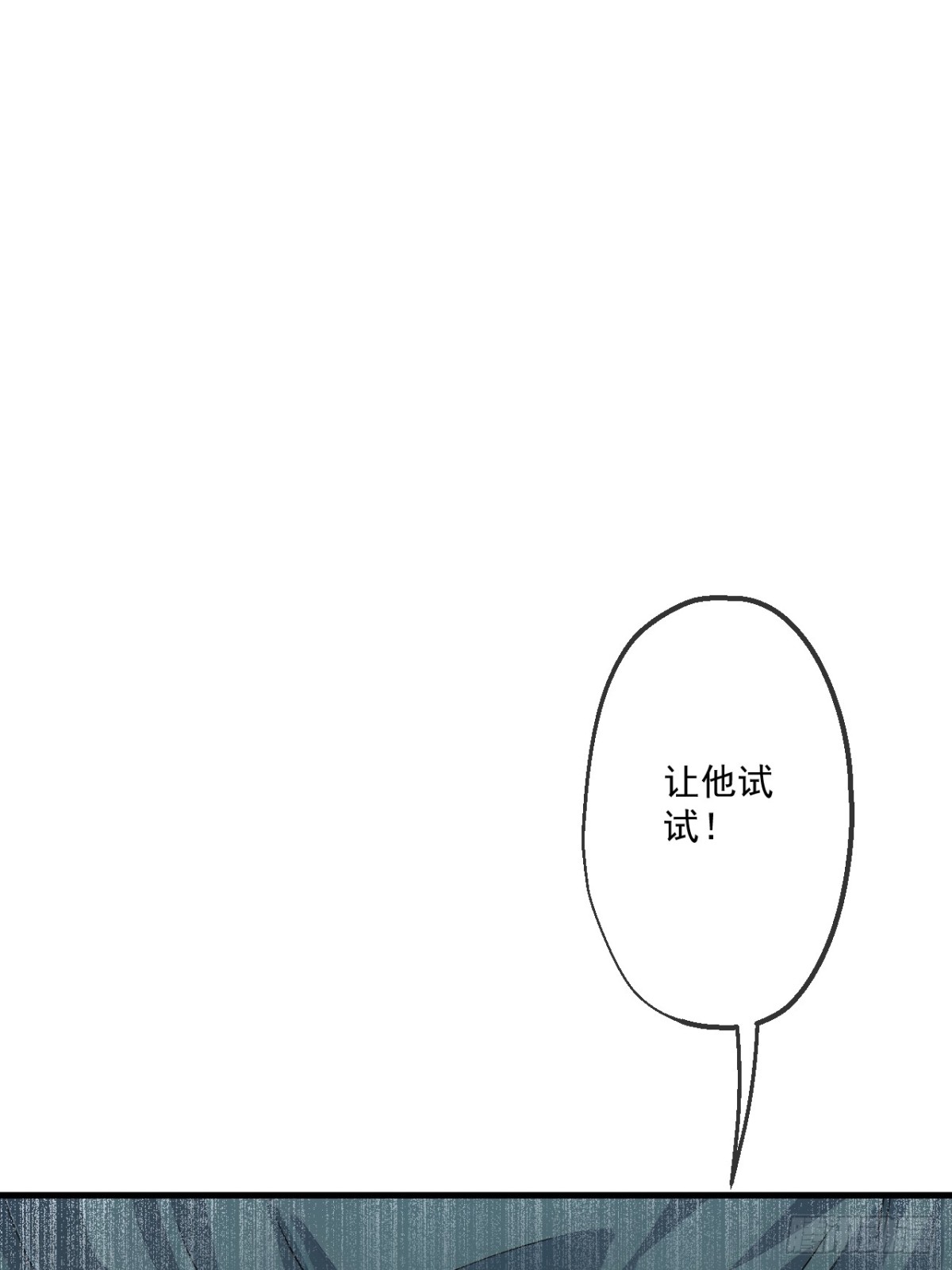 50(1/2)-第50话