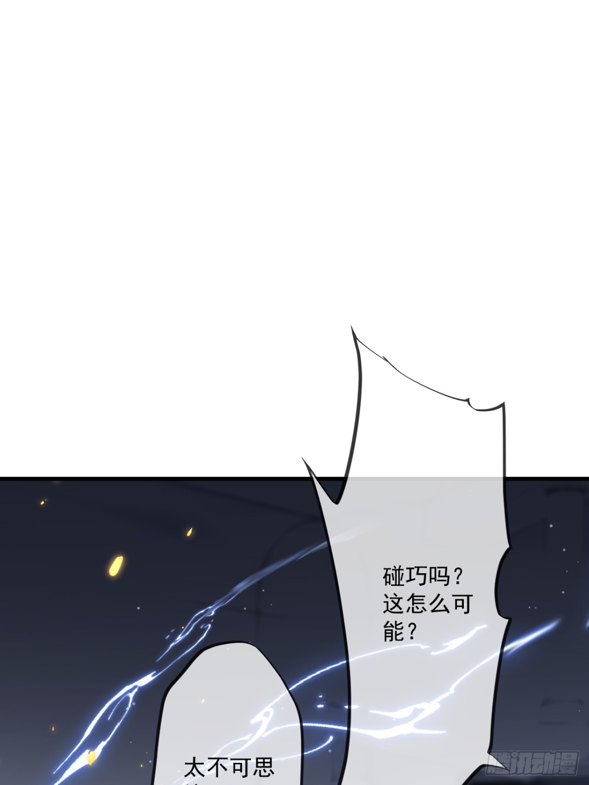 50(1/2)-第50话