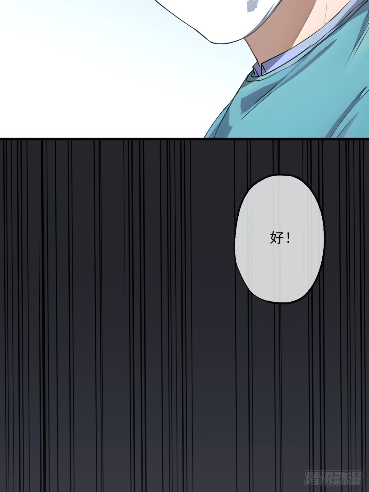 50(1/2)-第50话