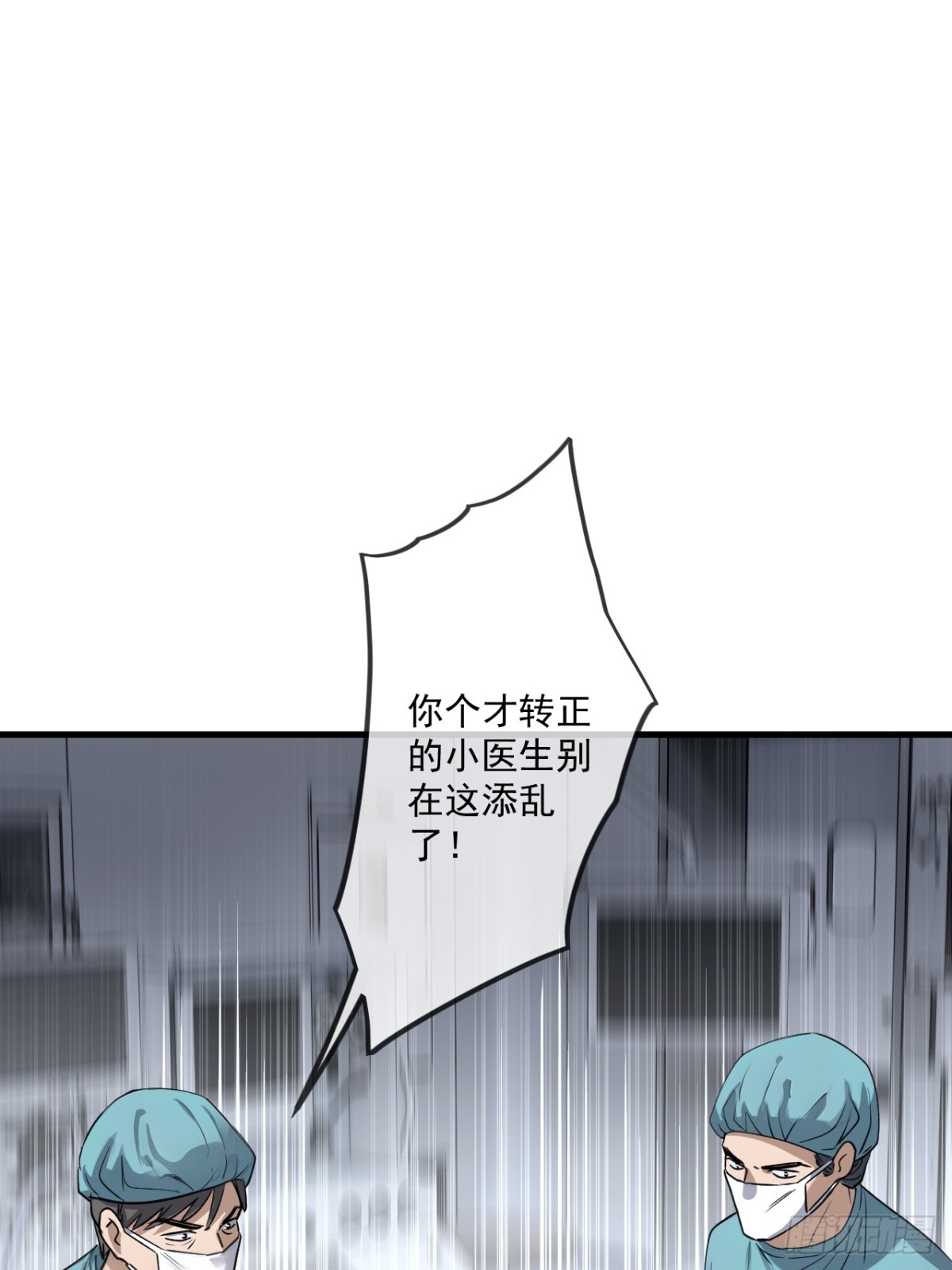 50(1/2)-第50话