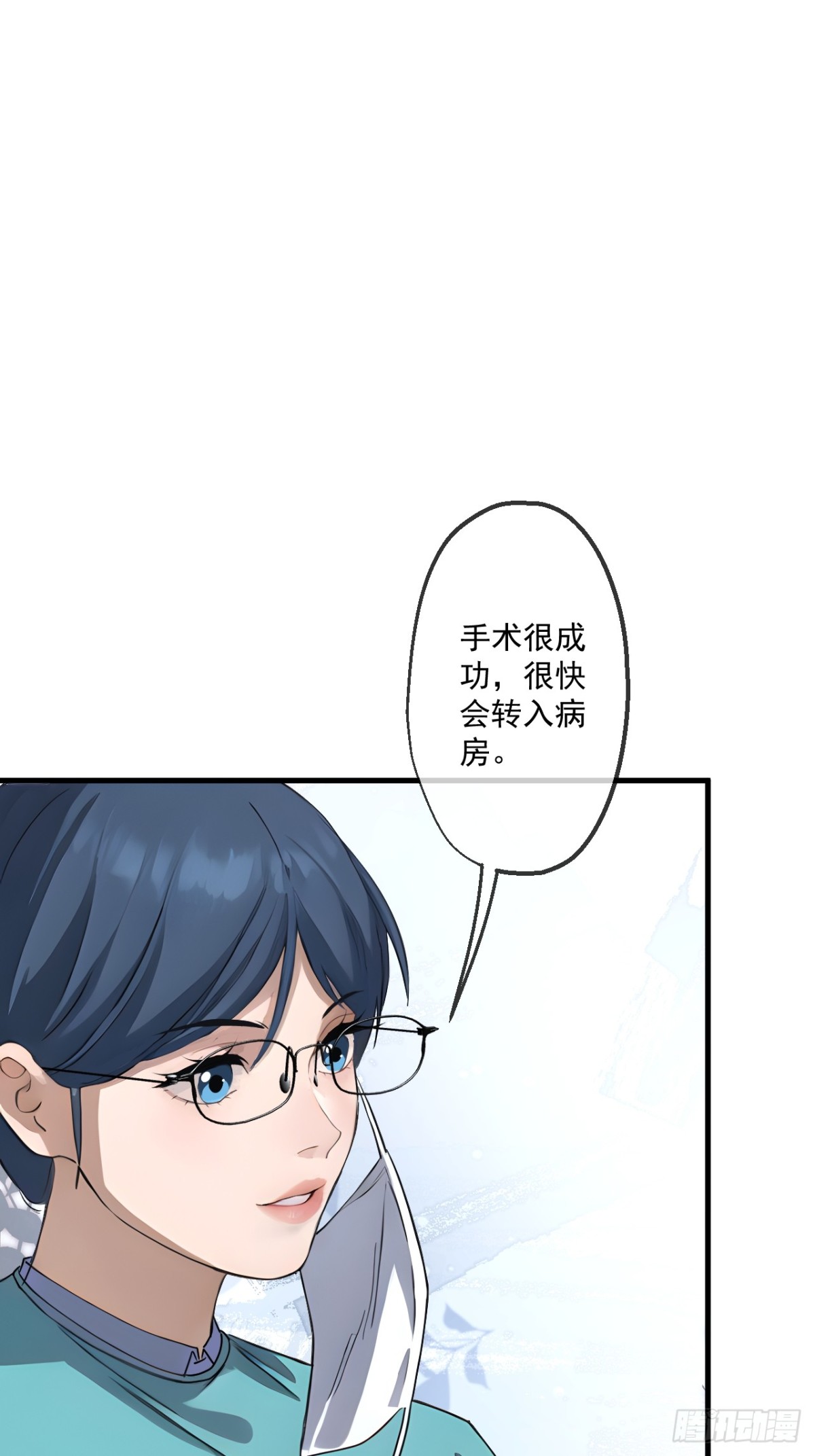 50(1/2)-第50话
