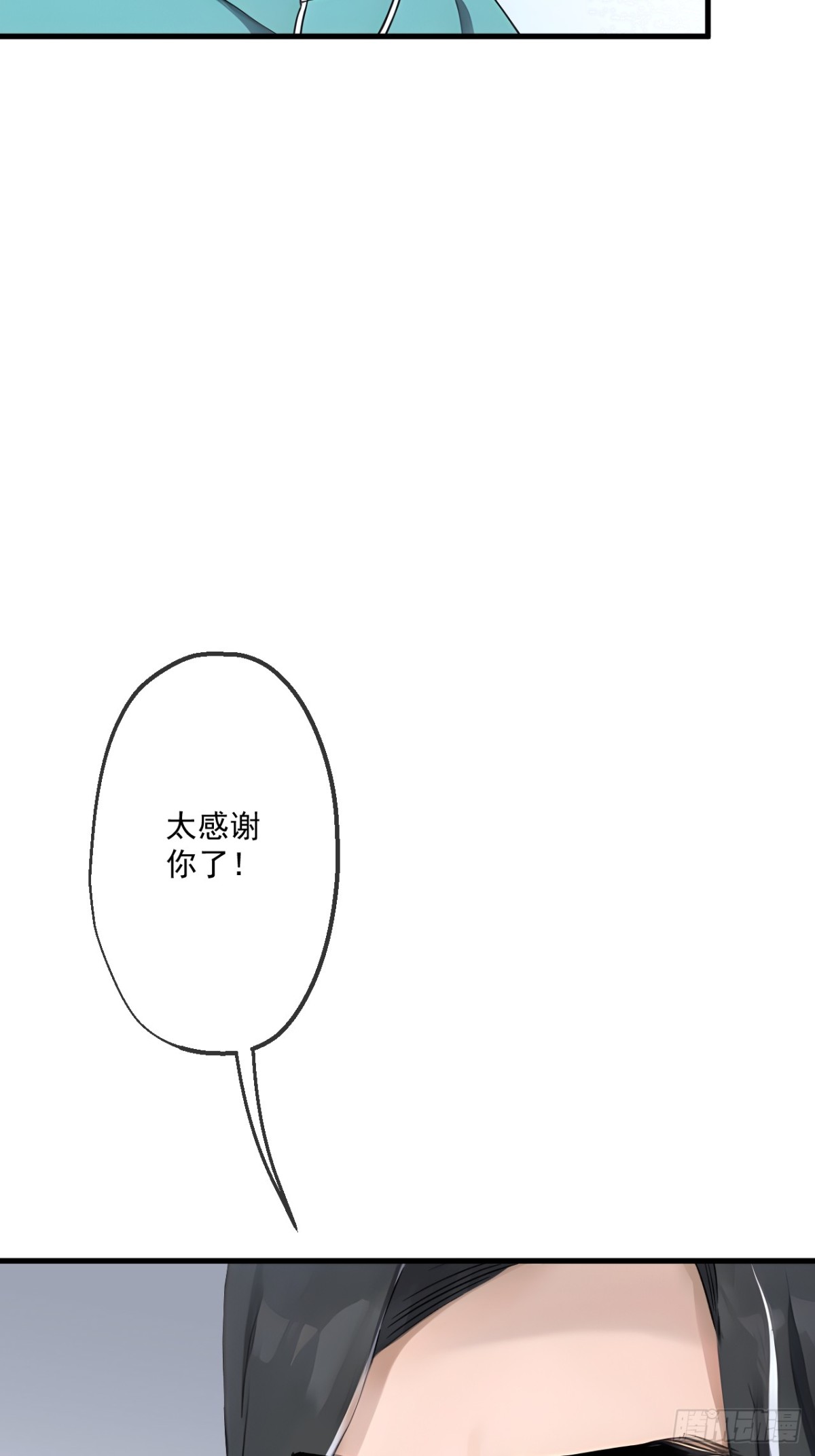 50(1/2)-第50话