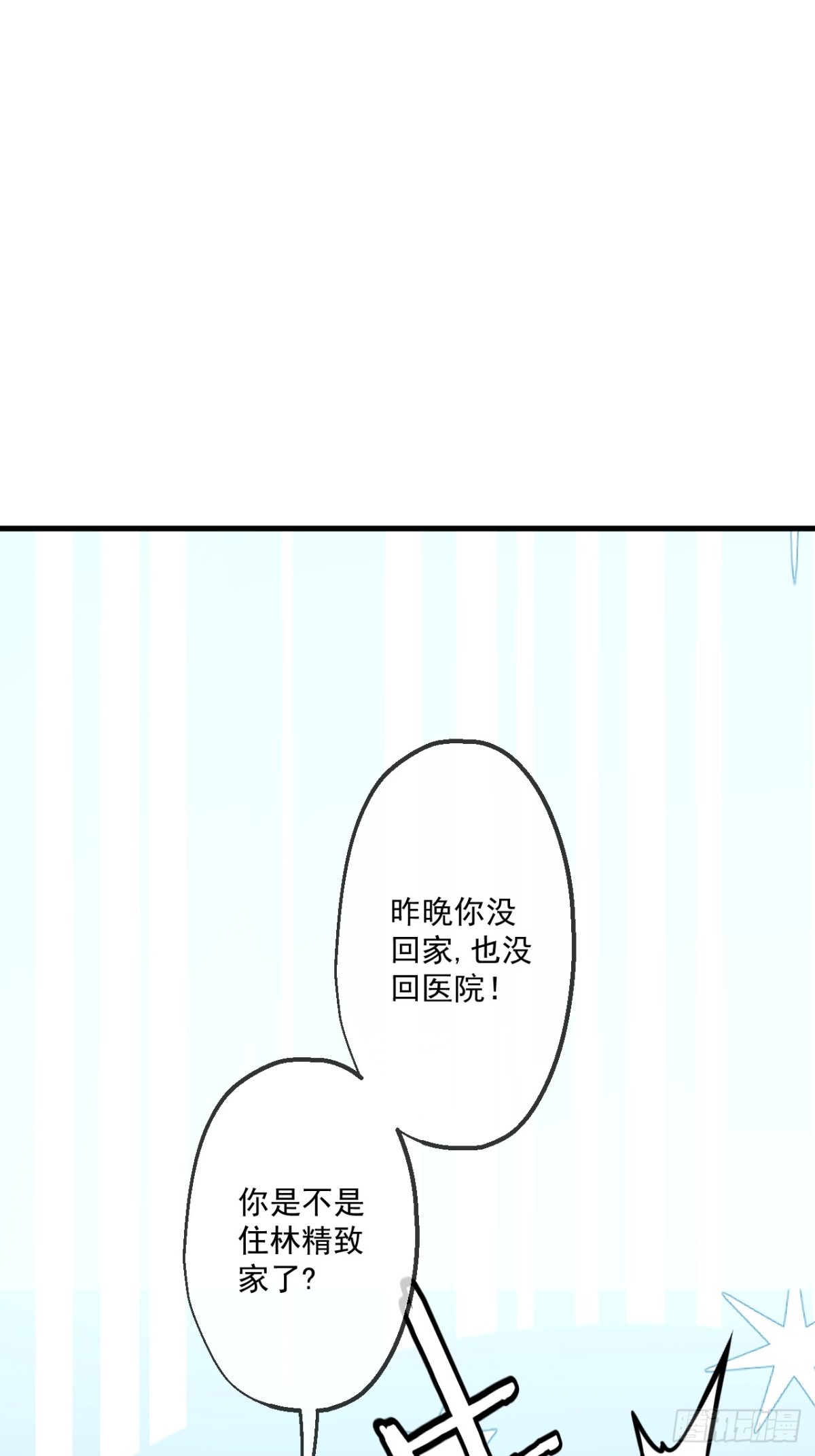 50(1/2)-第50话