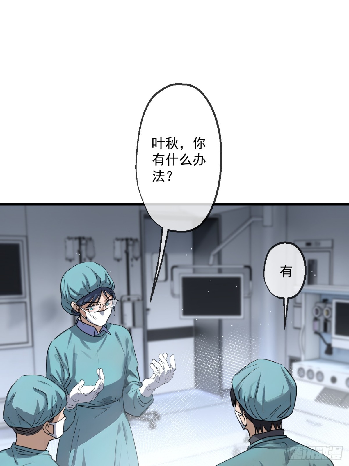 50(1/2)-第50话