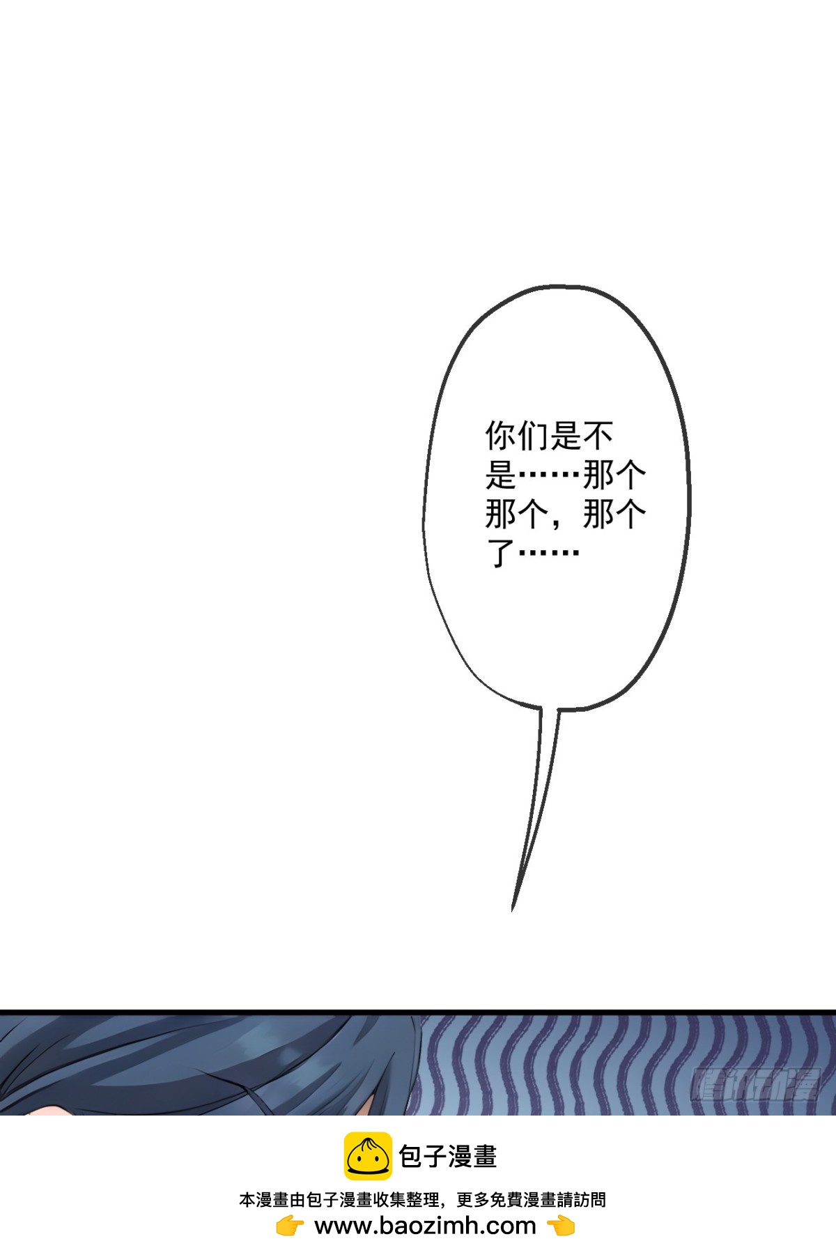 50(1/2)-第50话