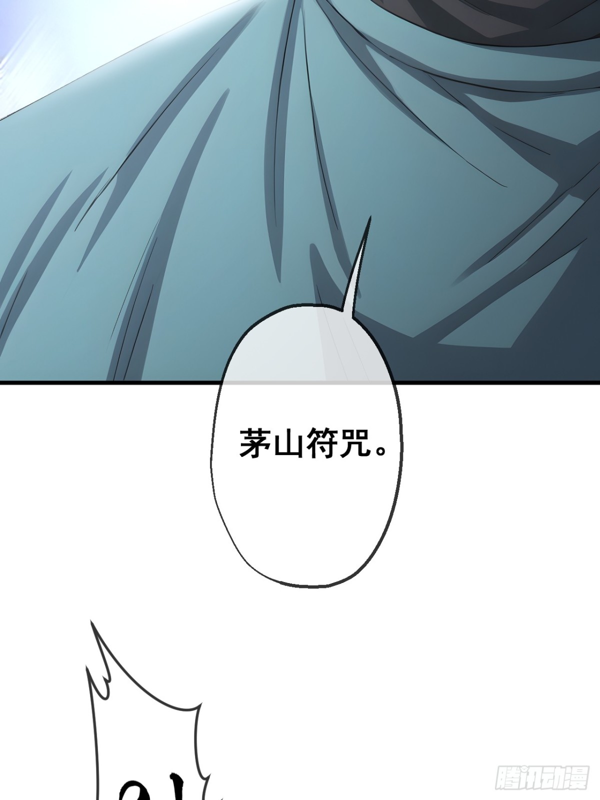 50(1/2)-第50话
