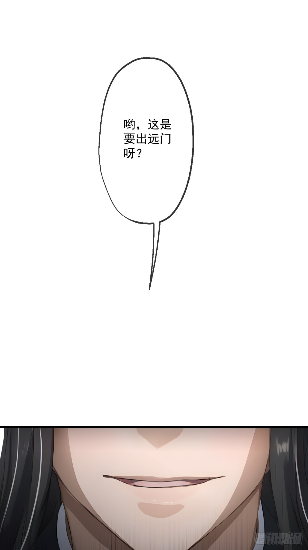 52(1/2)-第52话