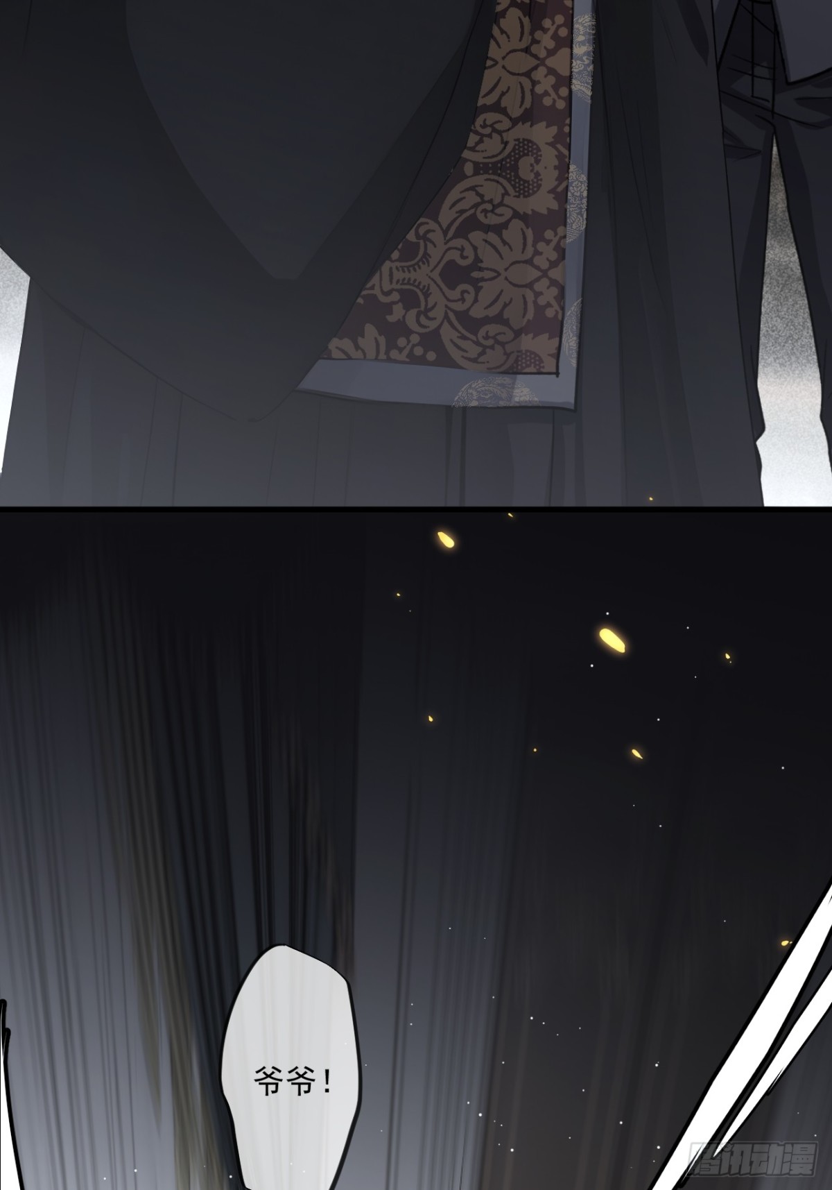 52(1/2)-第52话
