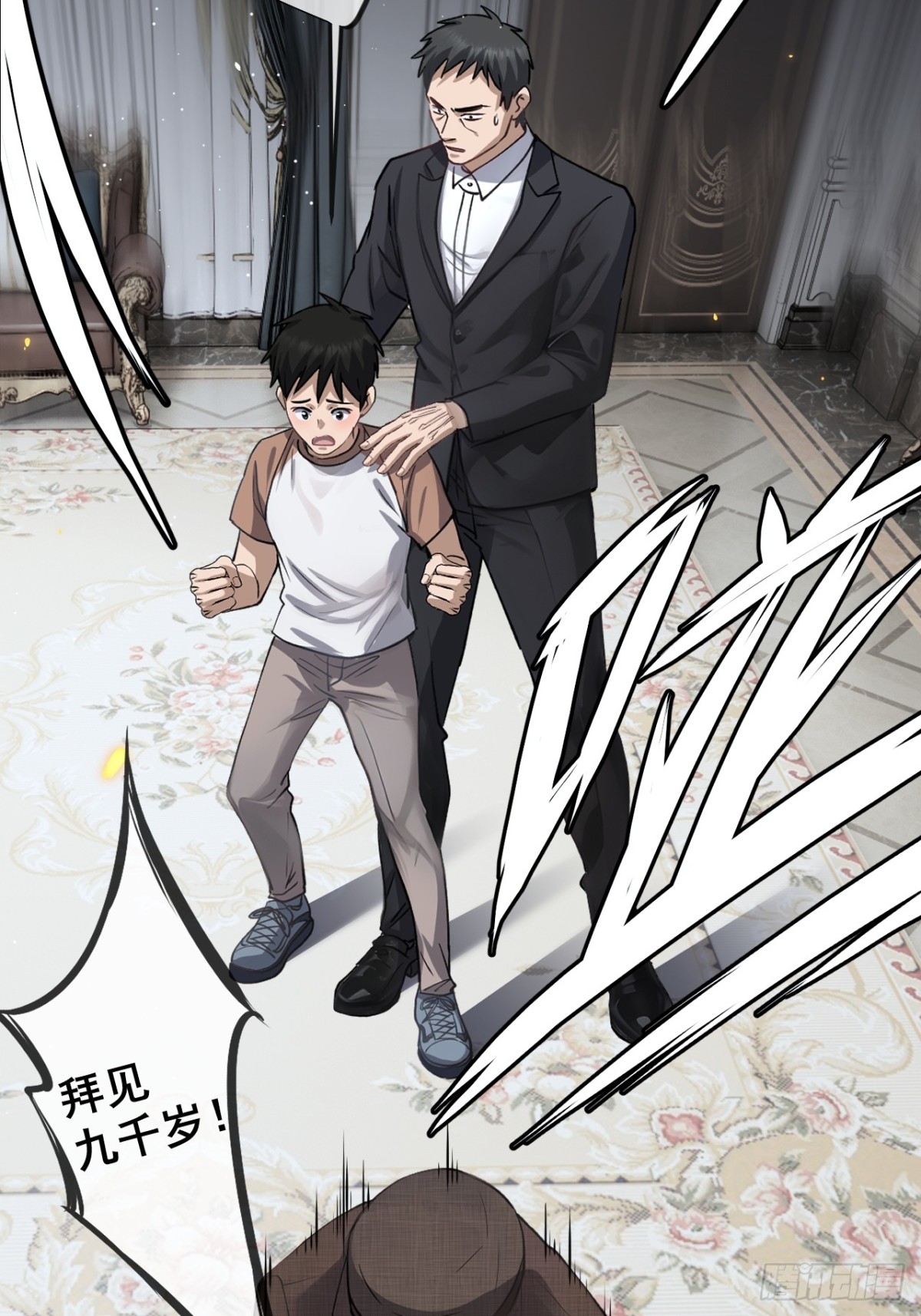 52(1/2)-第52话