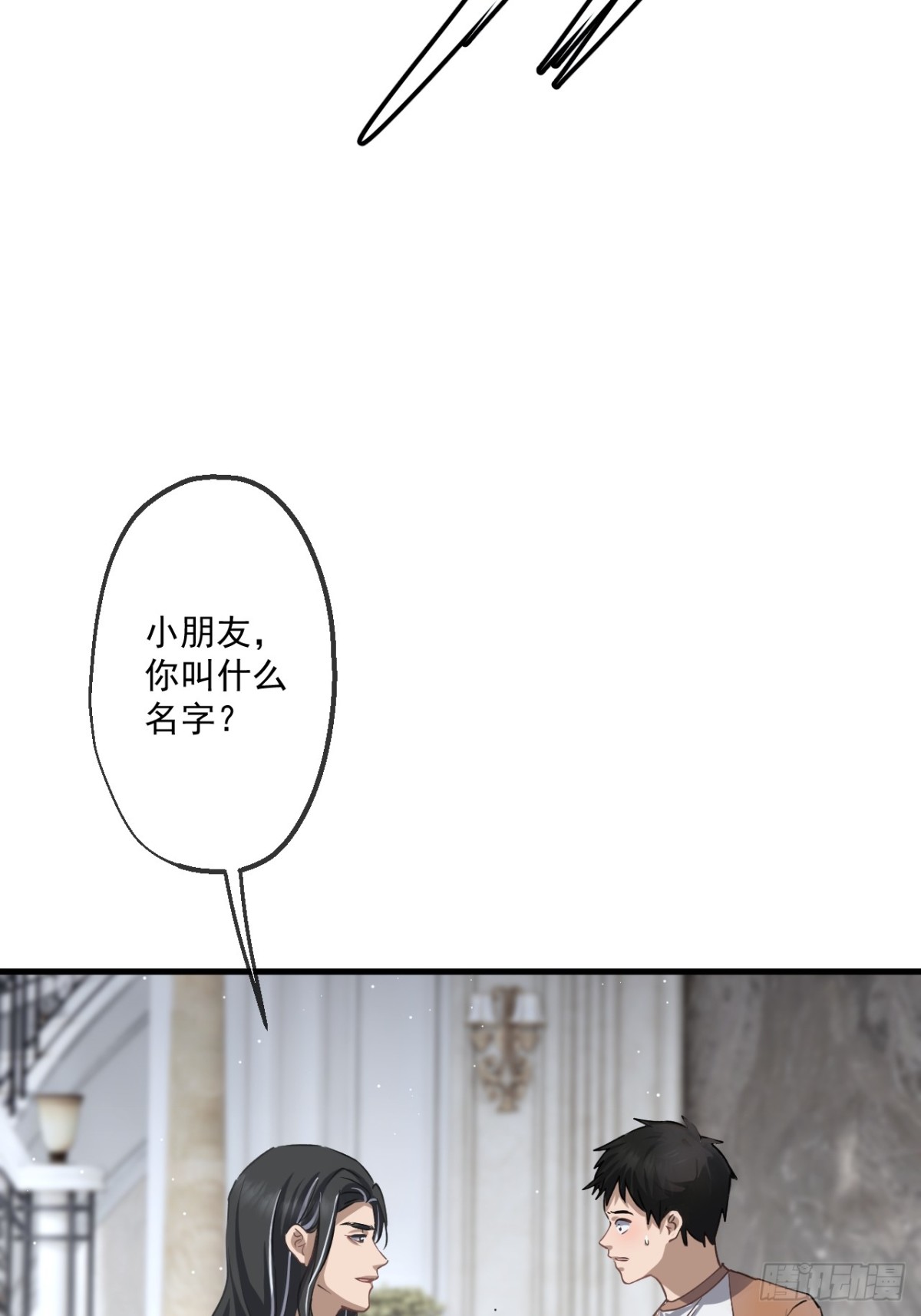 52(1/2)-第52话