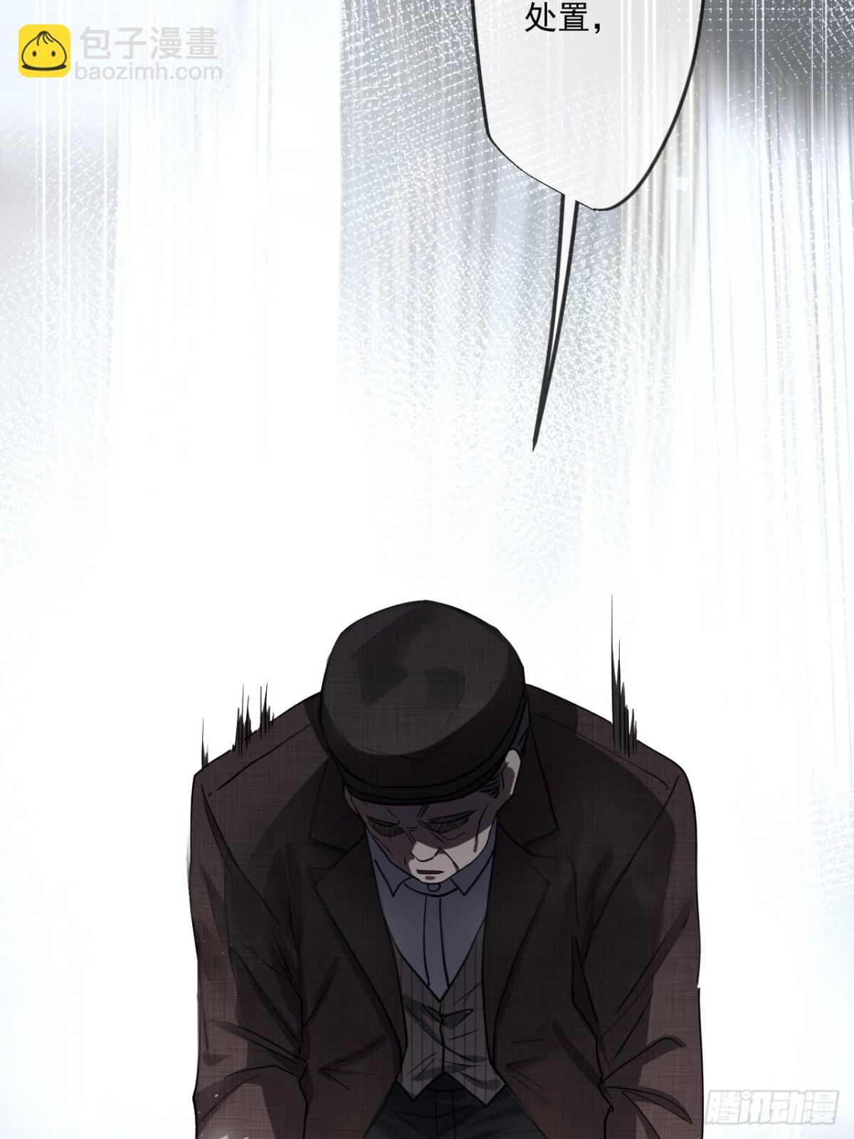 52(1/2)-第52话