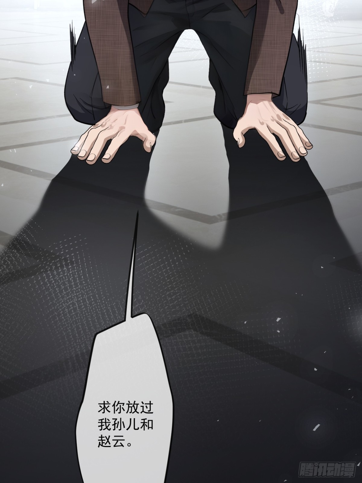 52(1/2)-第52话