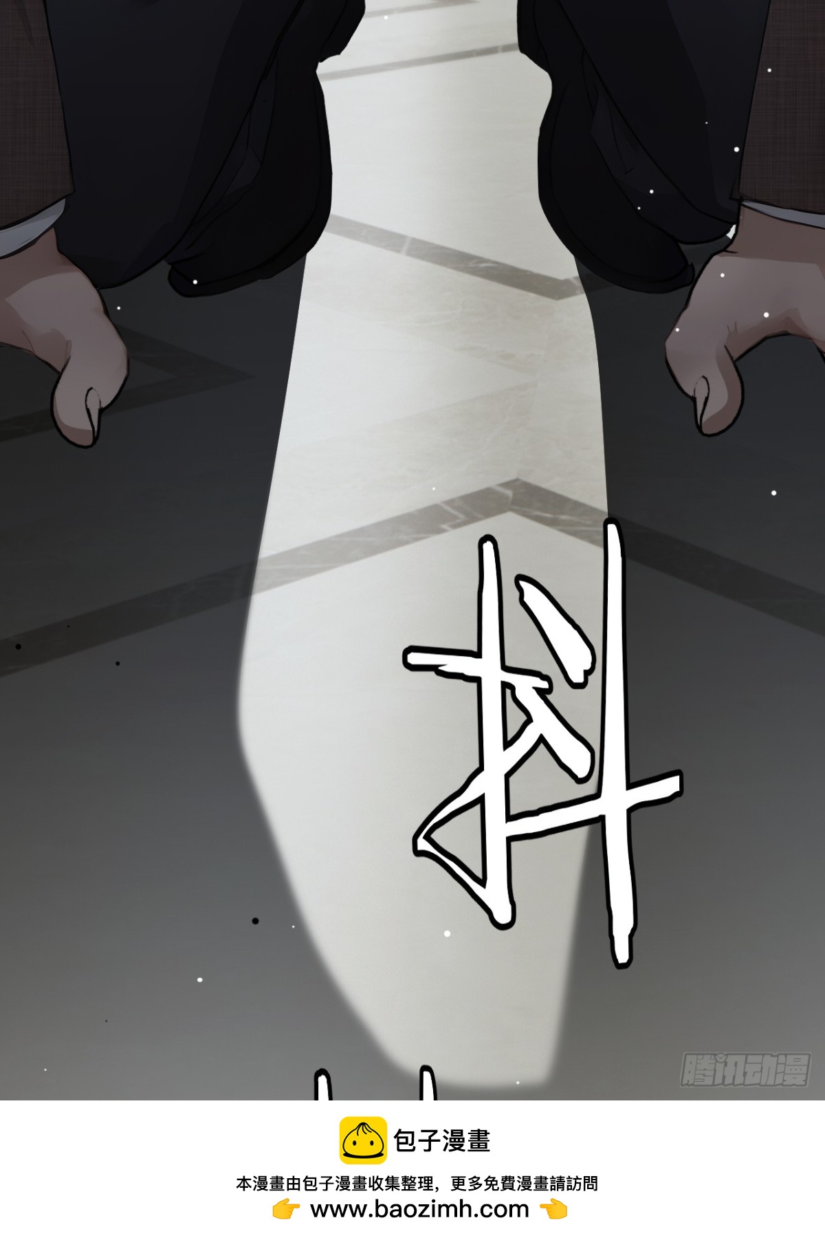 52(1/2)-第52话