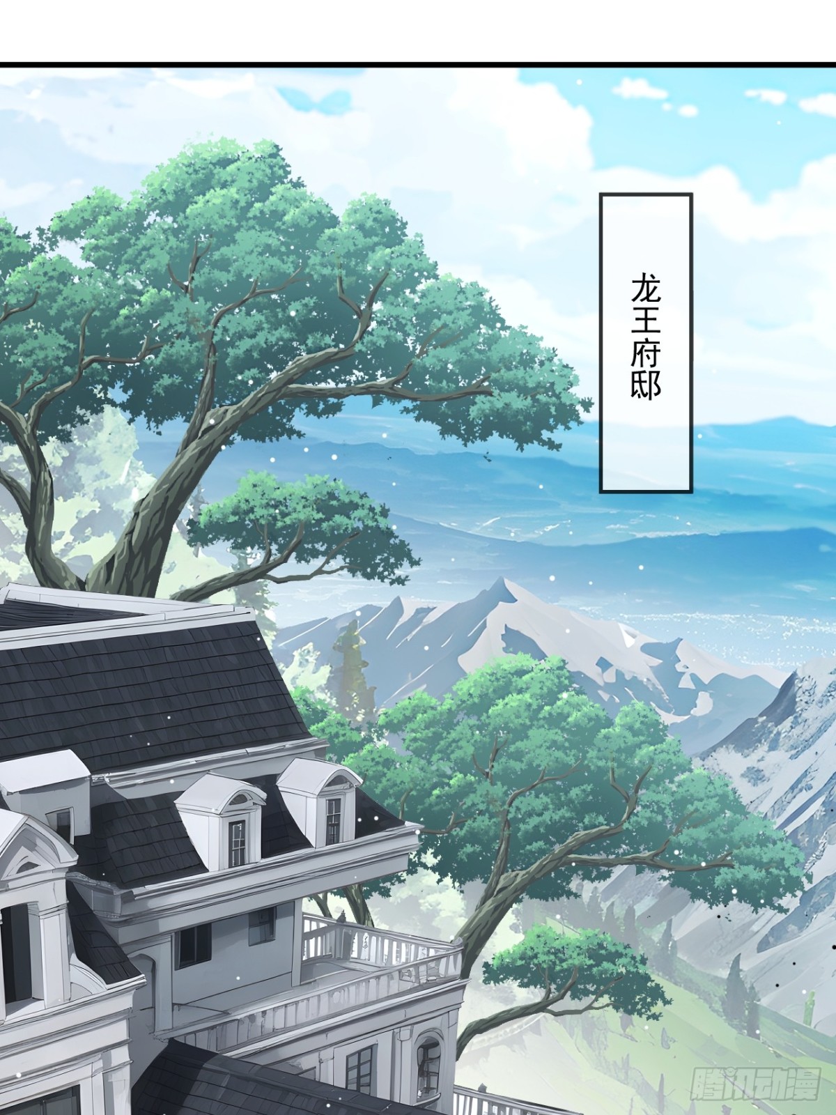 52(1/2)-第52话