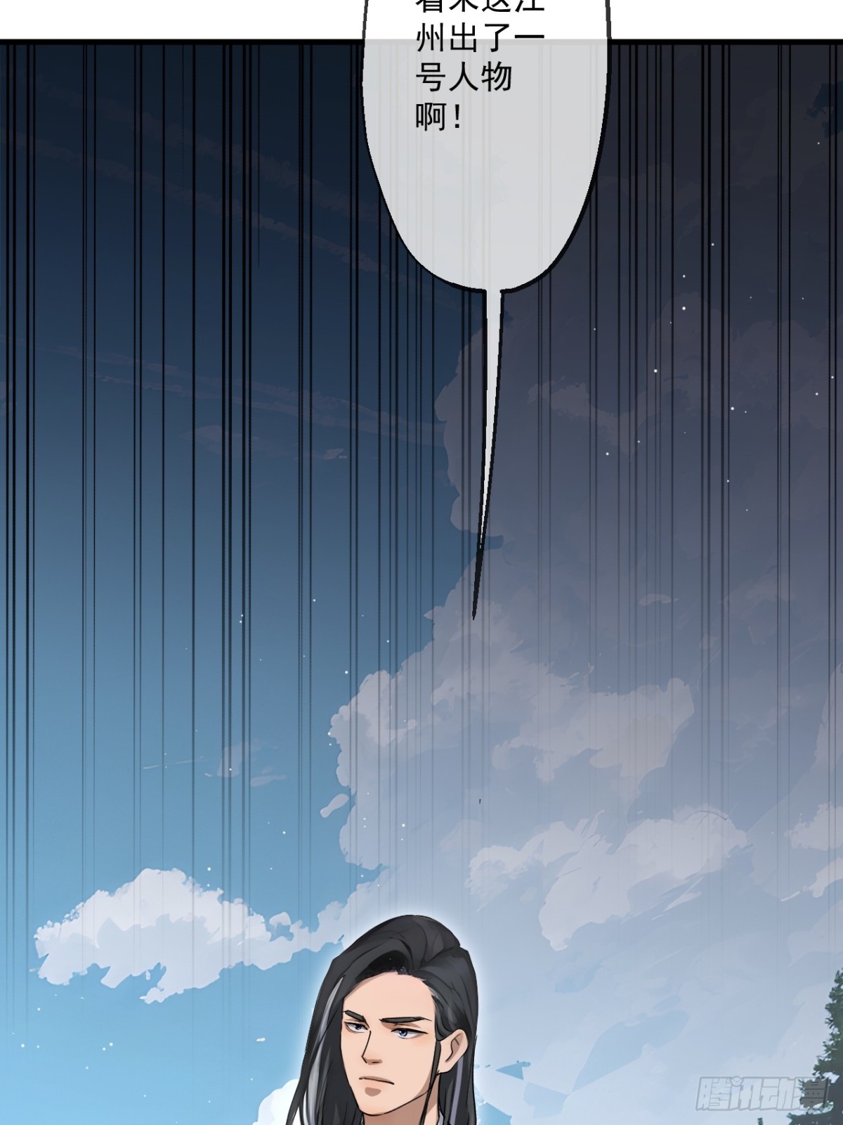 54-第54话