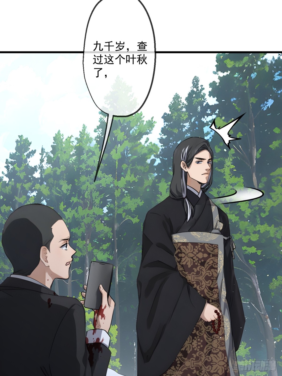 54-第54话