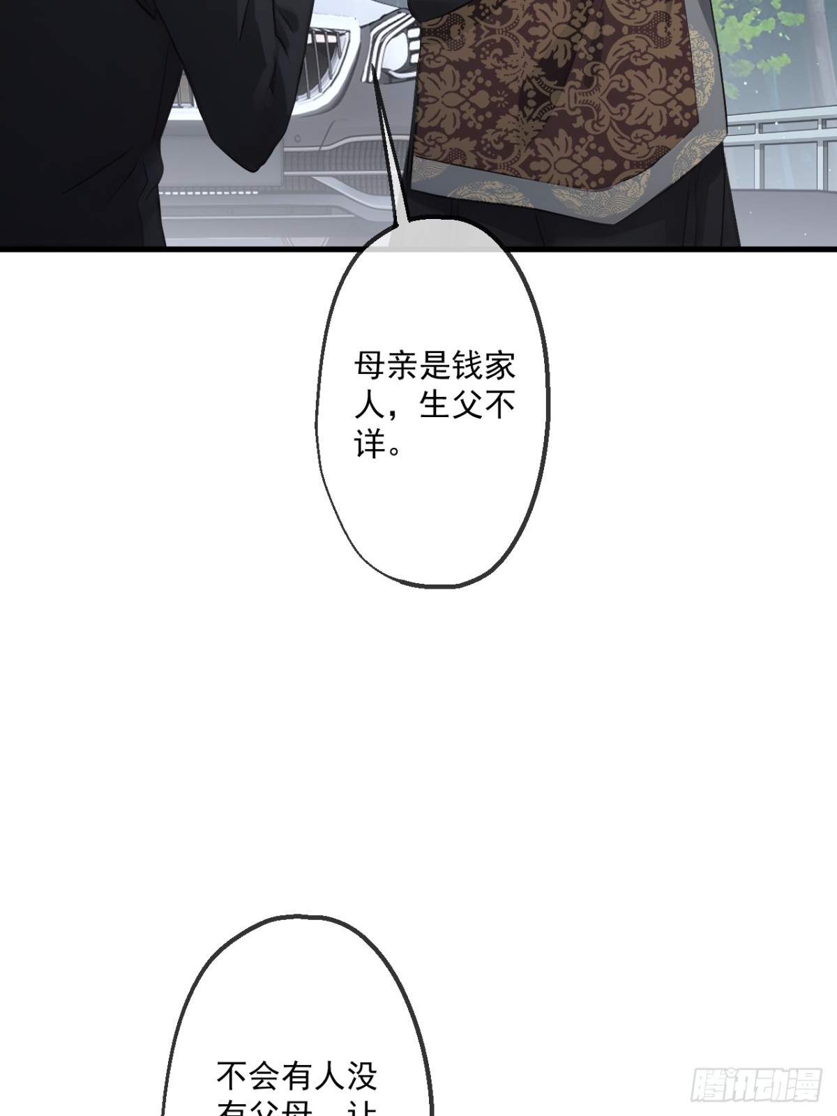 54-第54话