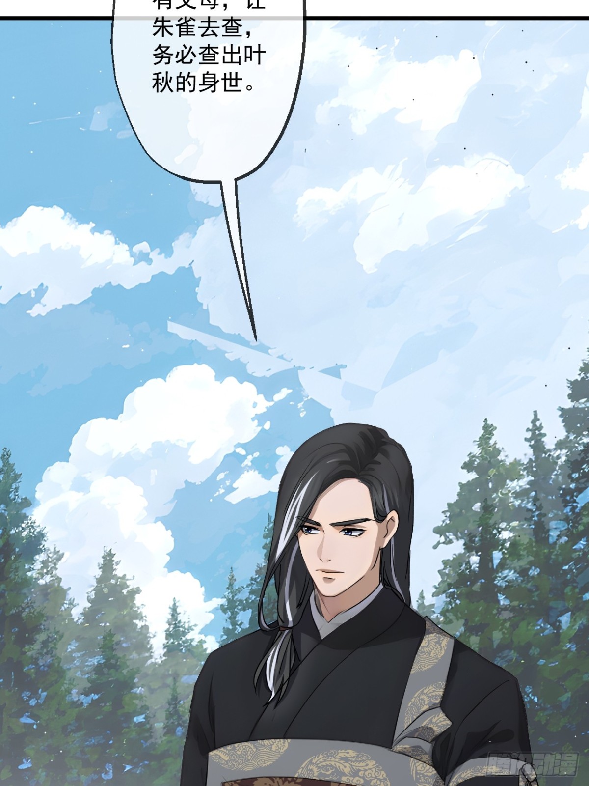 54-第54话