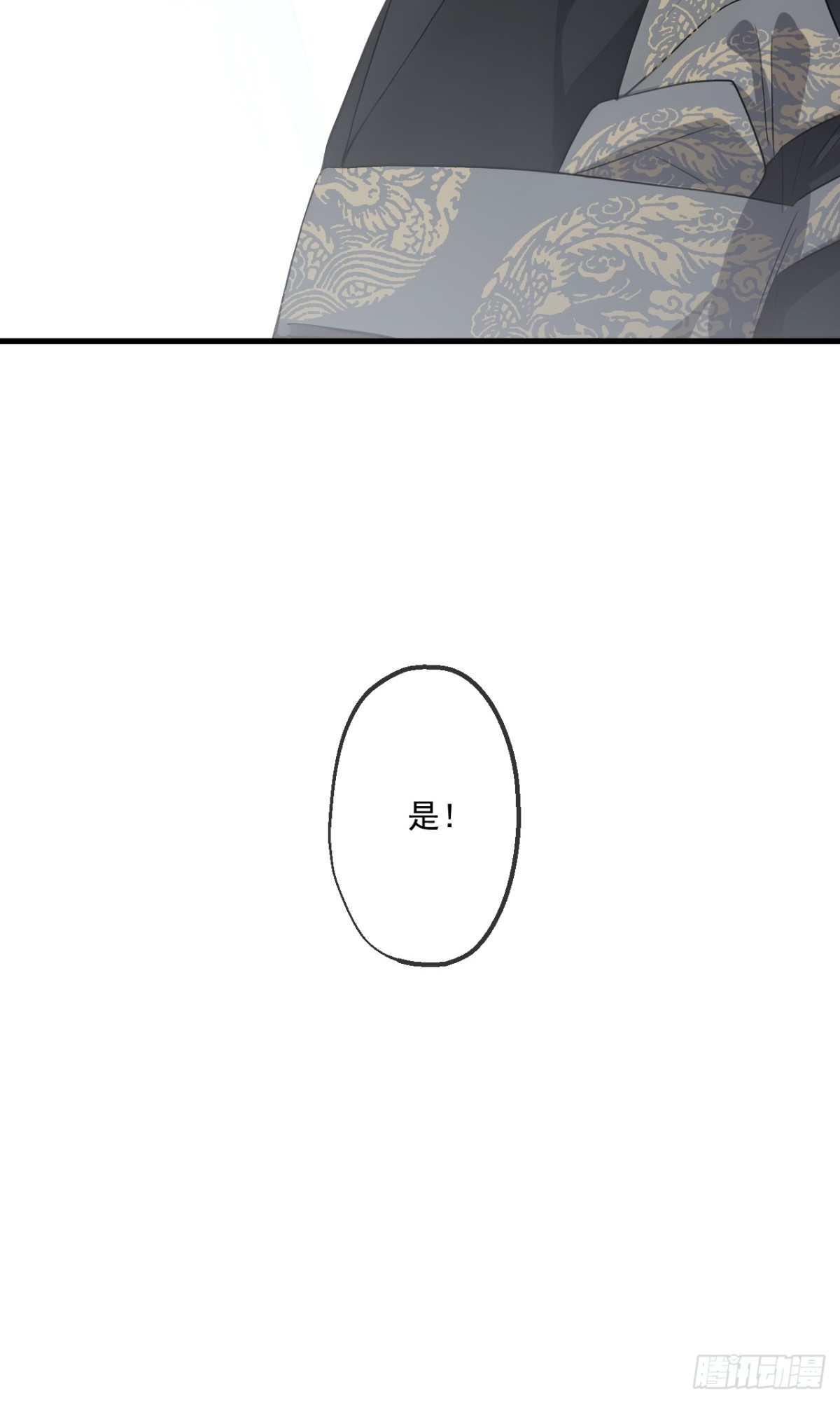 54-第54话
