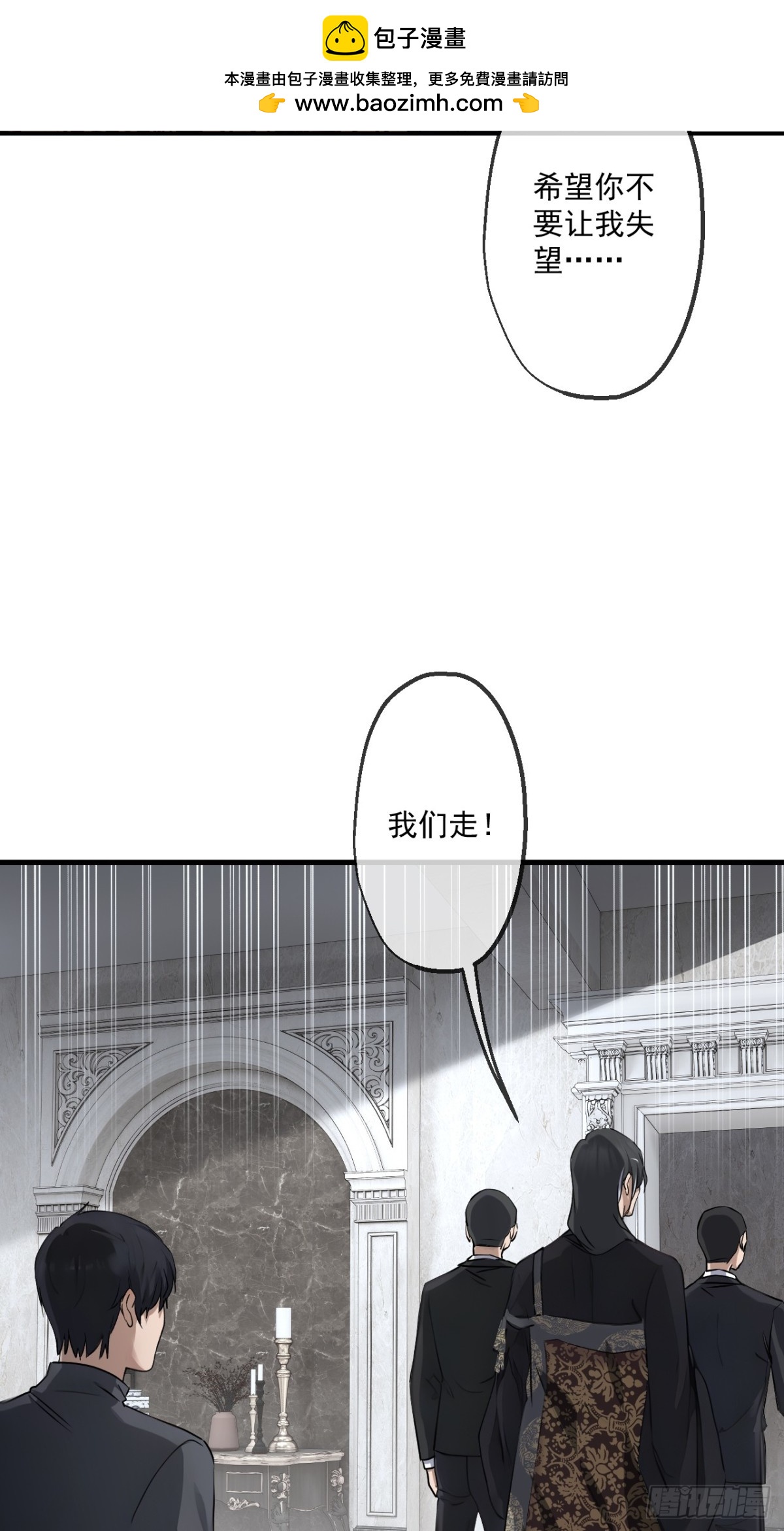 54-第54话