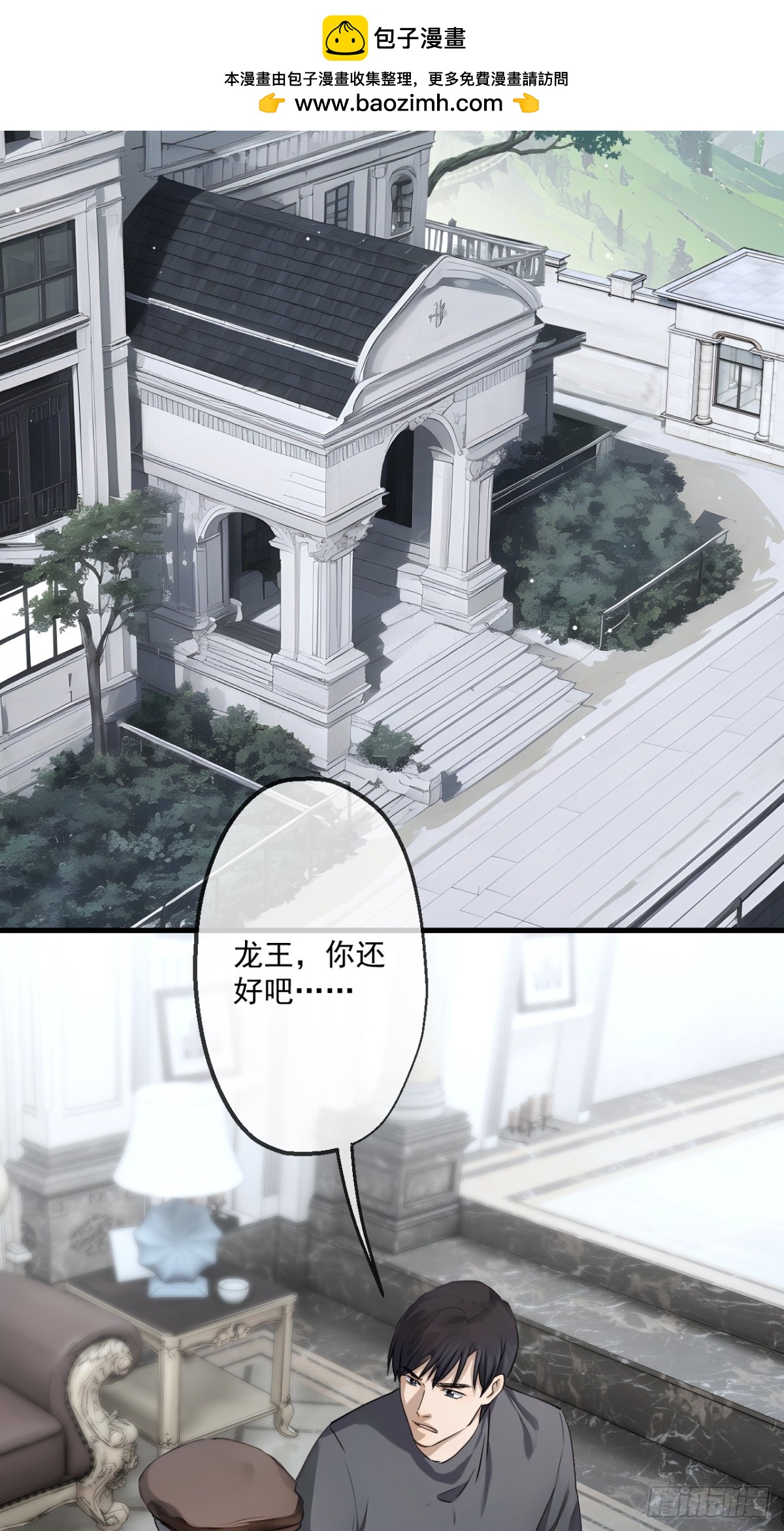 54-第54话