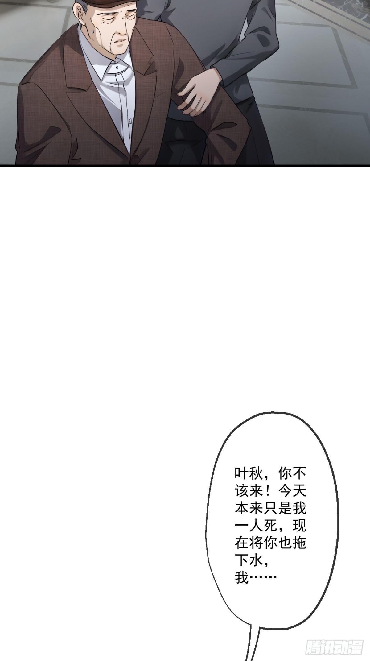 54-第54话