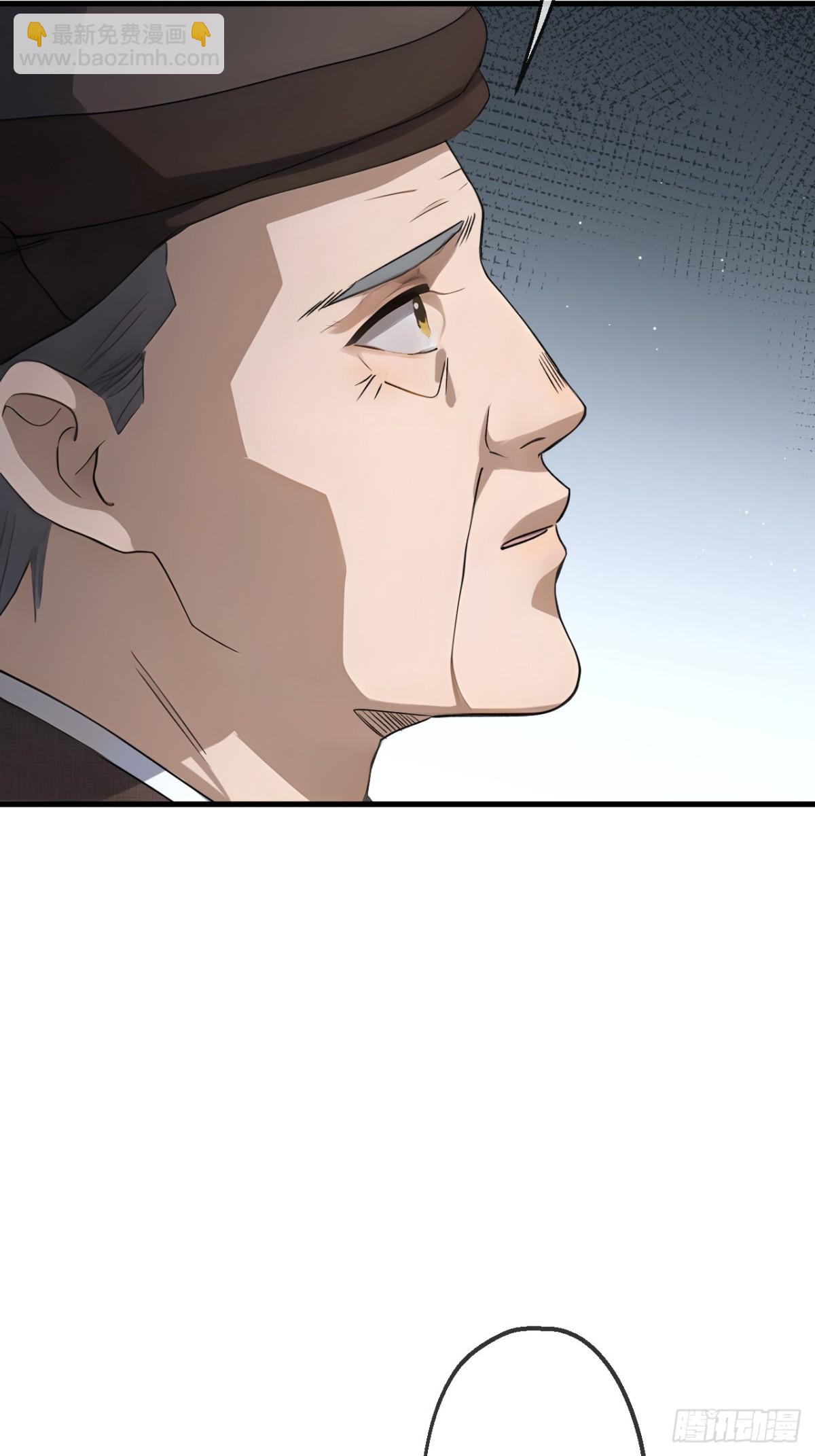 54-第54话