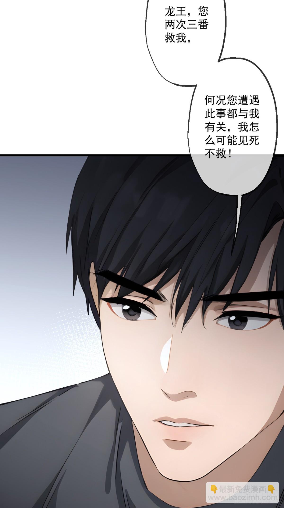 54-第54话