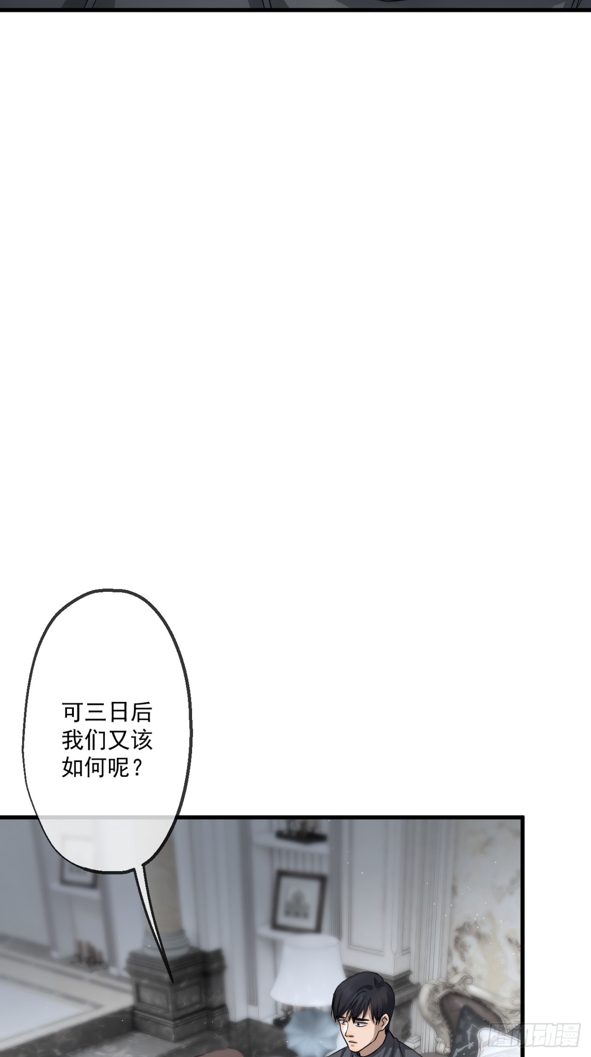 54-第54话