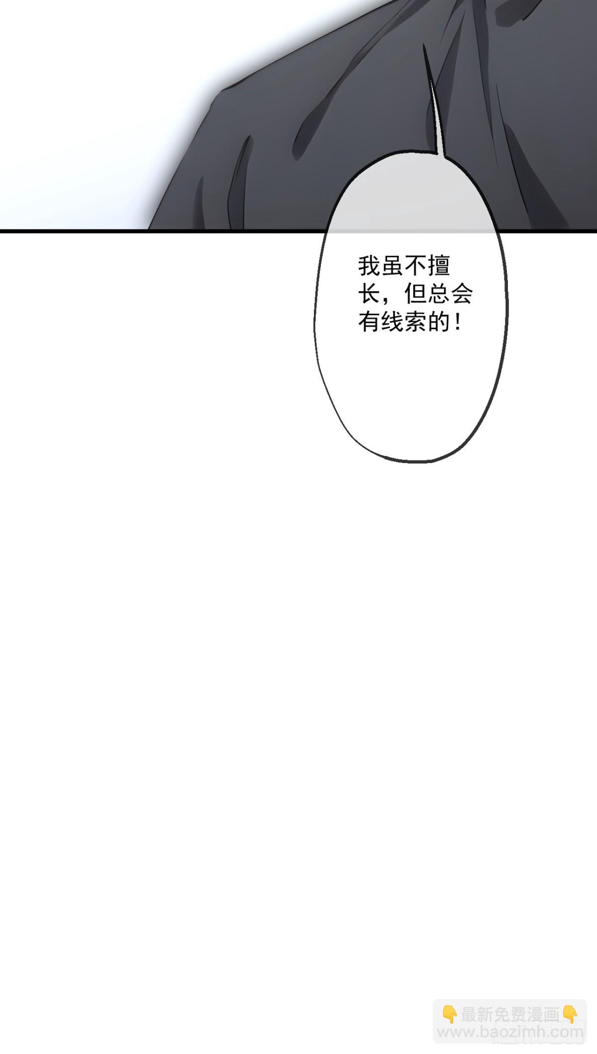 54-第54话