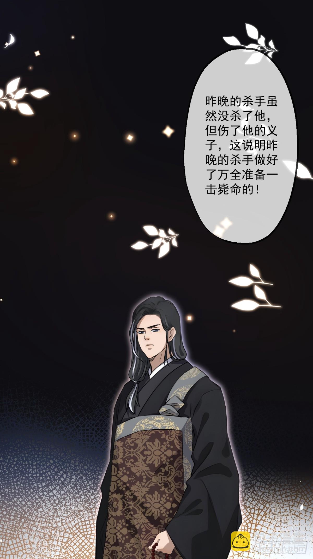 54-第54话