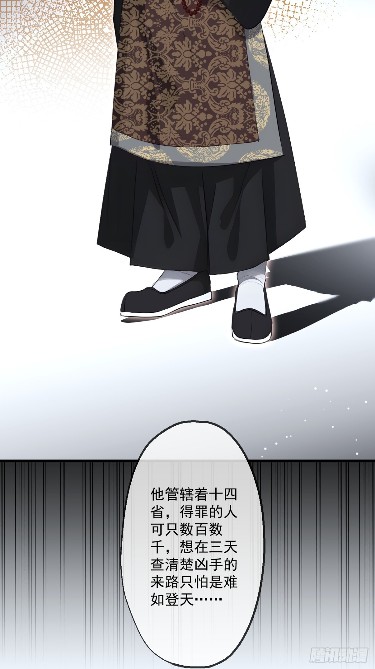 54-第54话