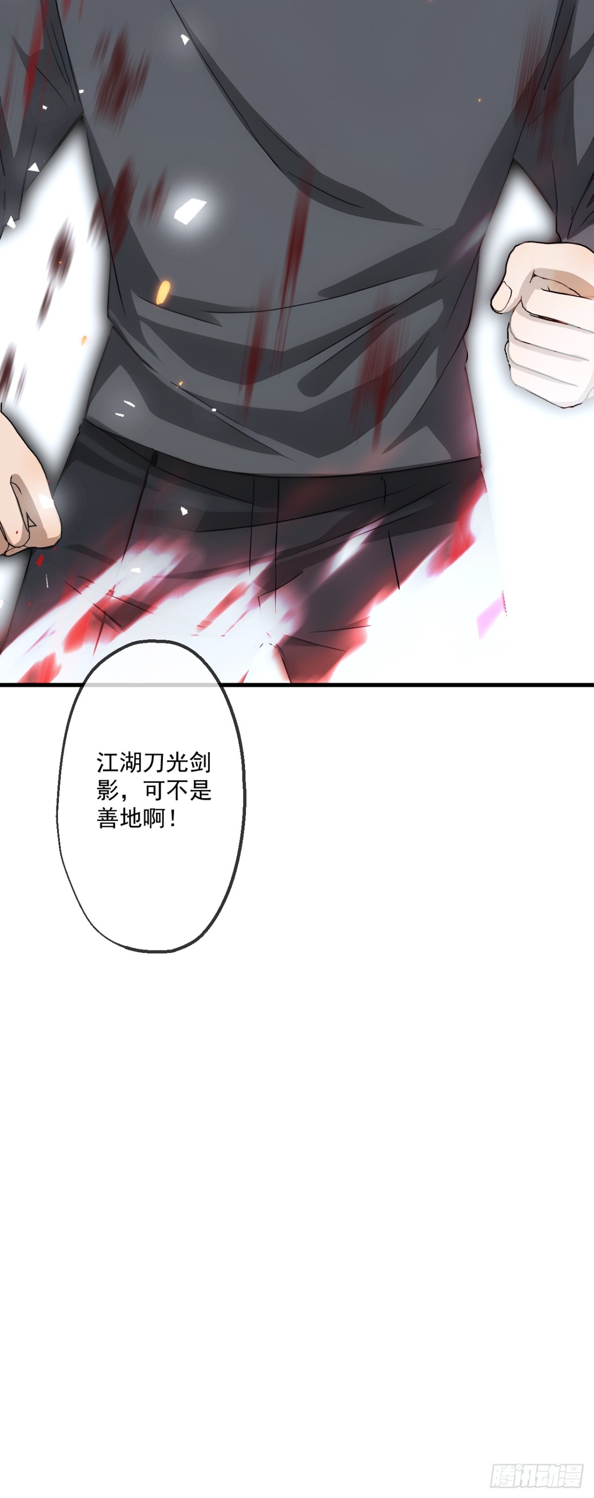 54-第54话