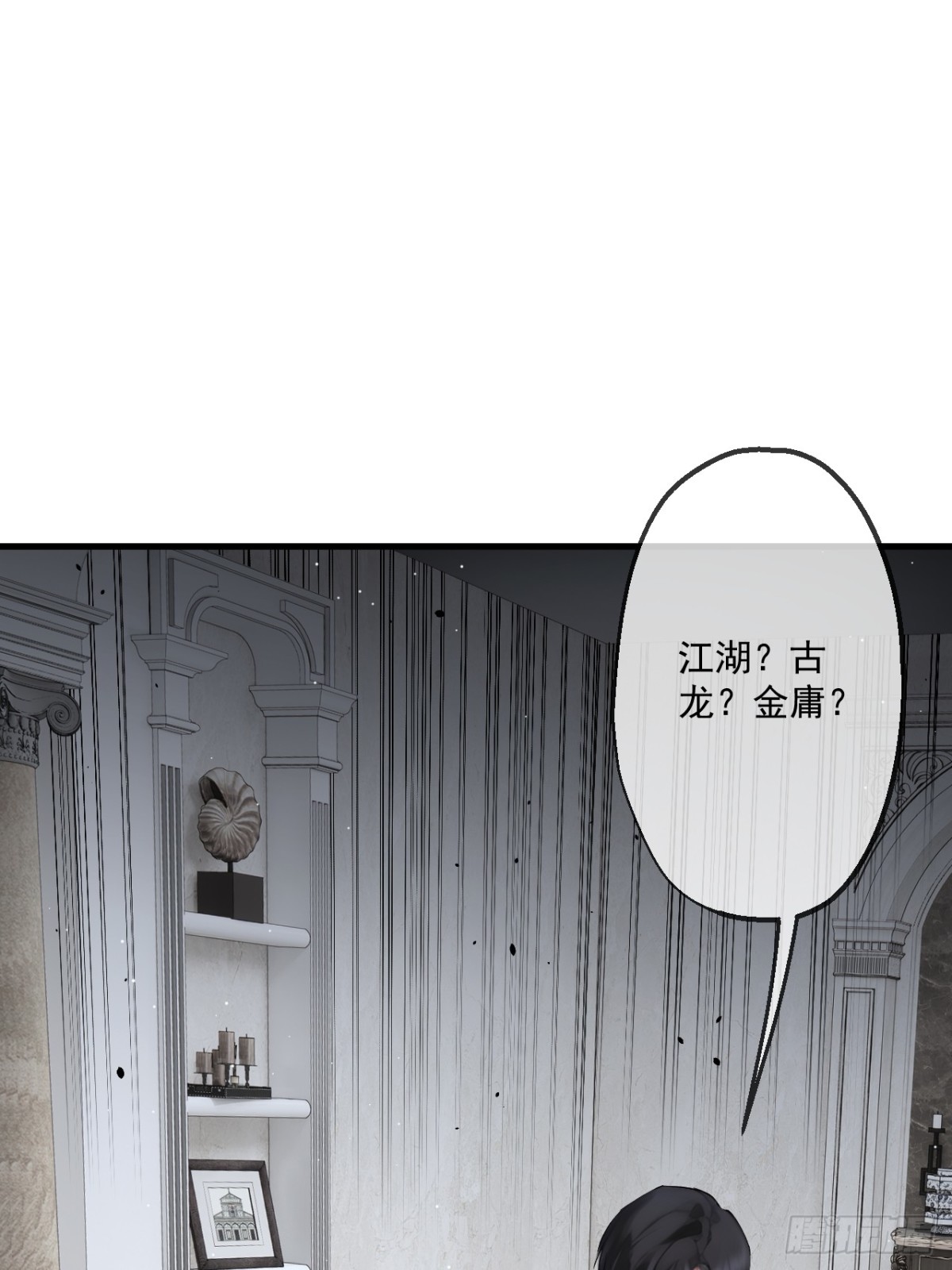 54-第54话