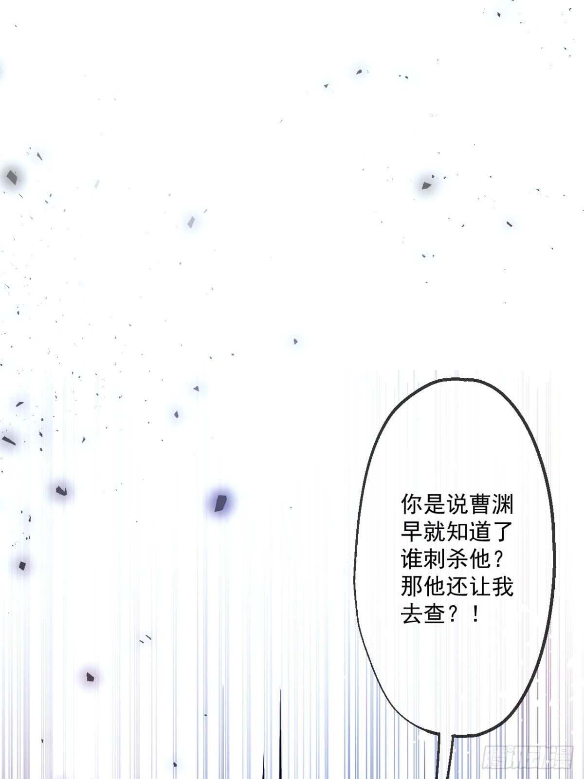 54-第54话