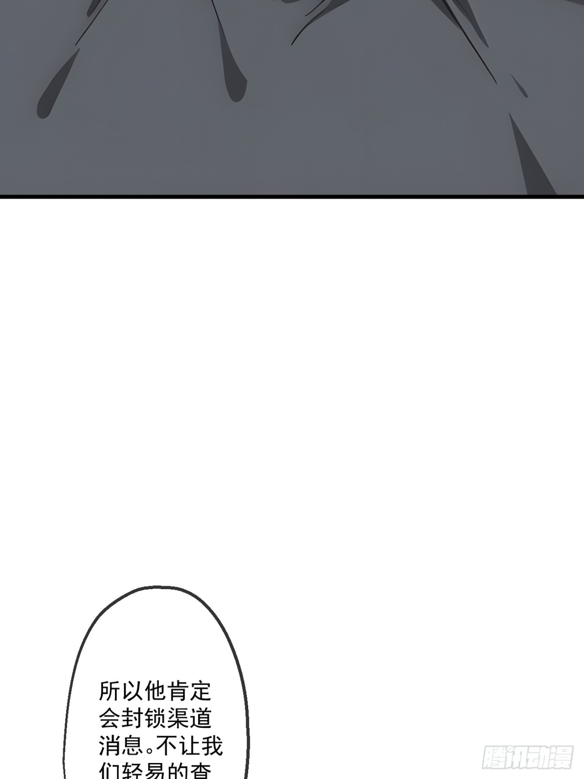 54-第54话