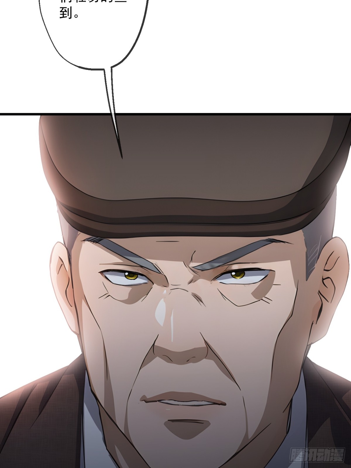 54-第54话