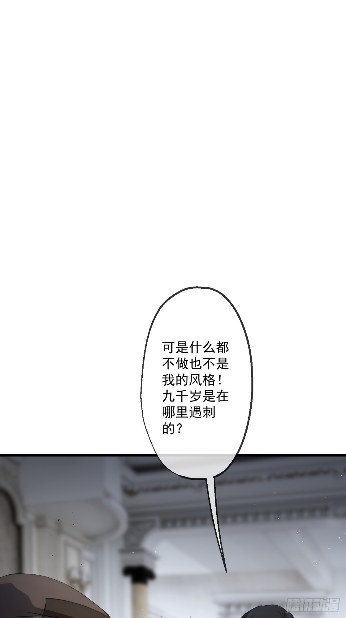 54-第54话