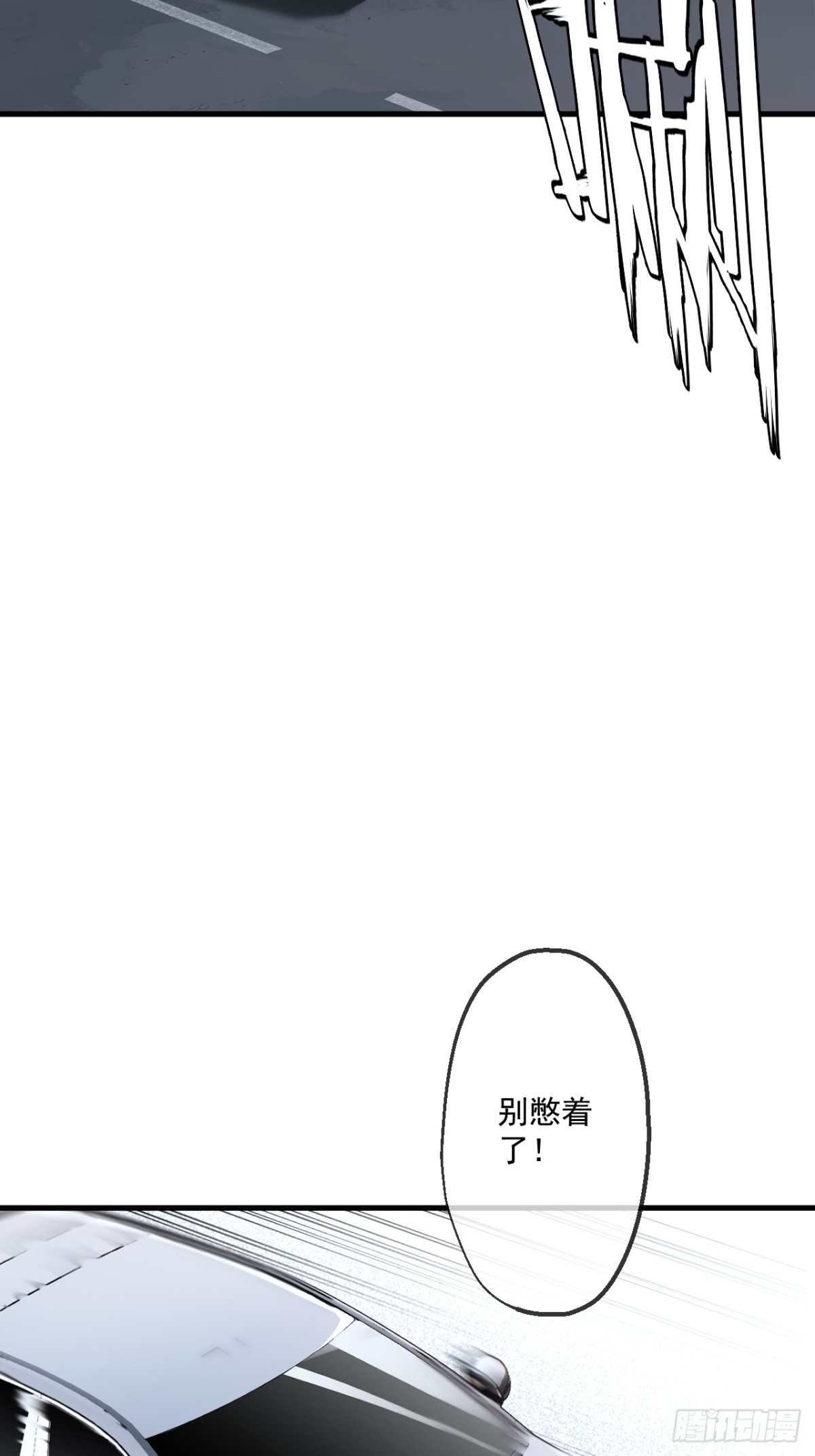 54-第54话