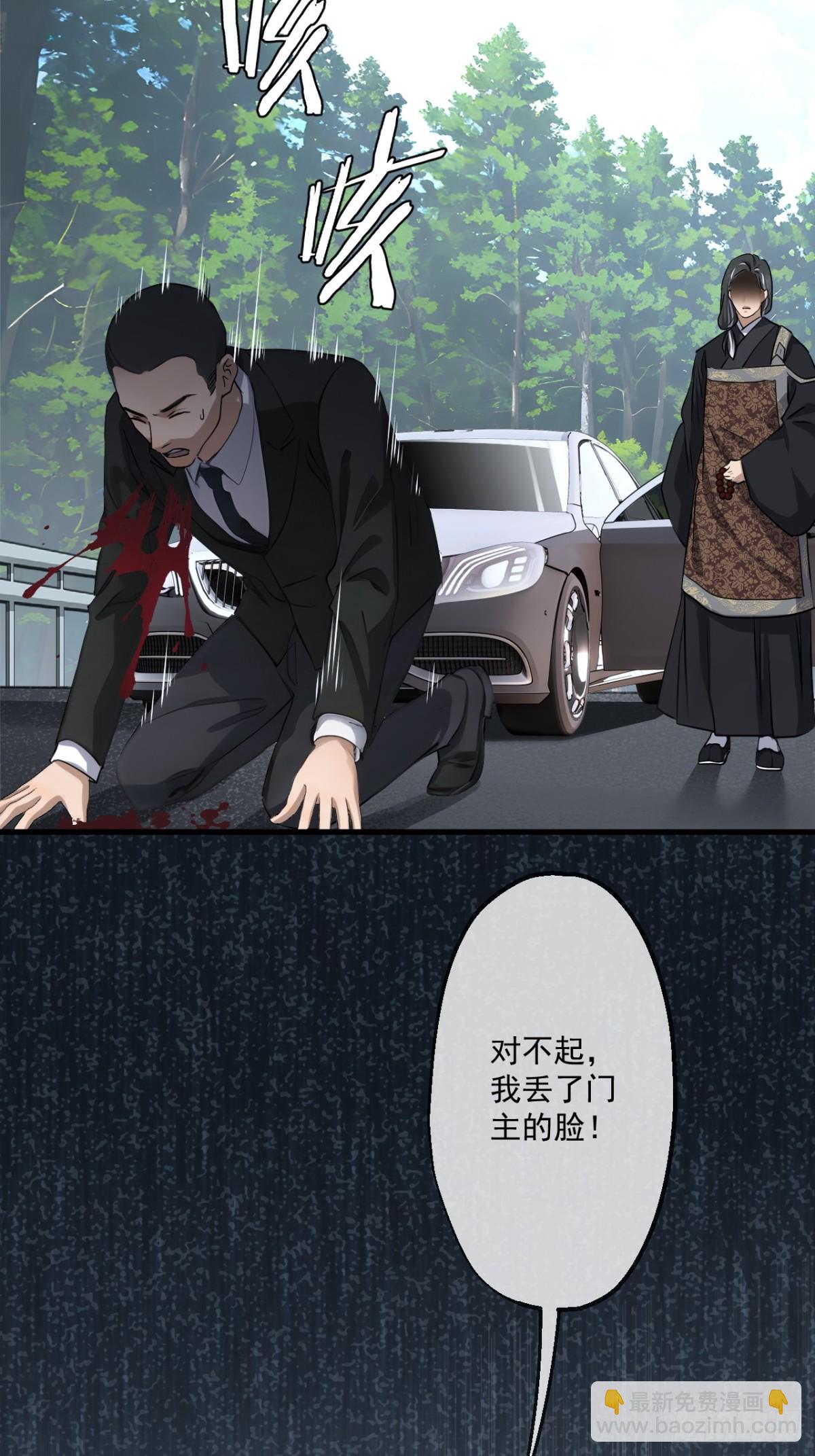 54-第54话