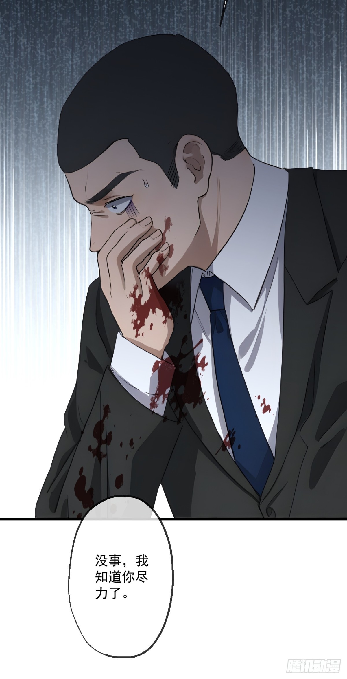 54-第54话