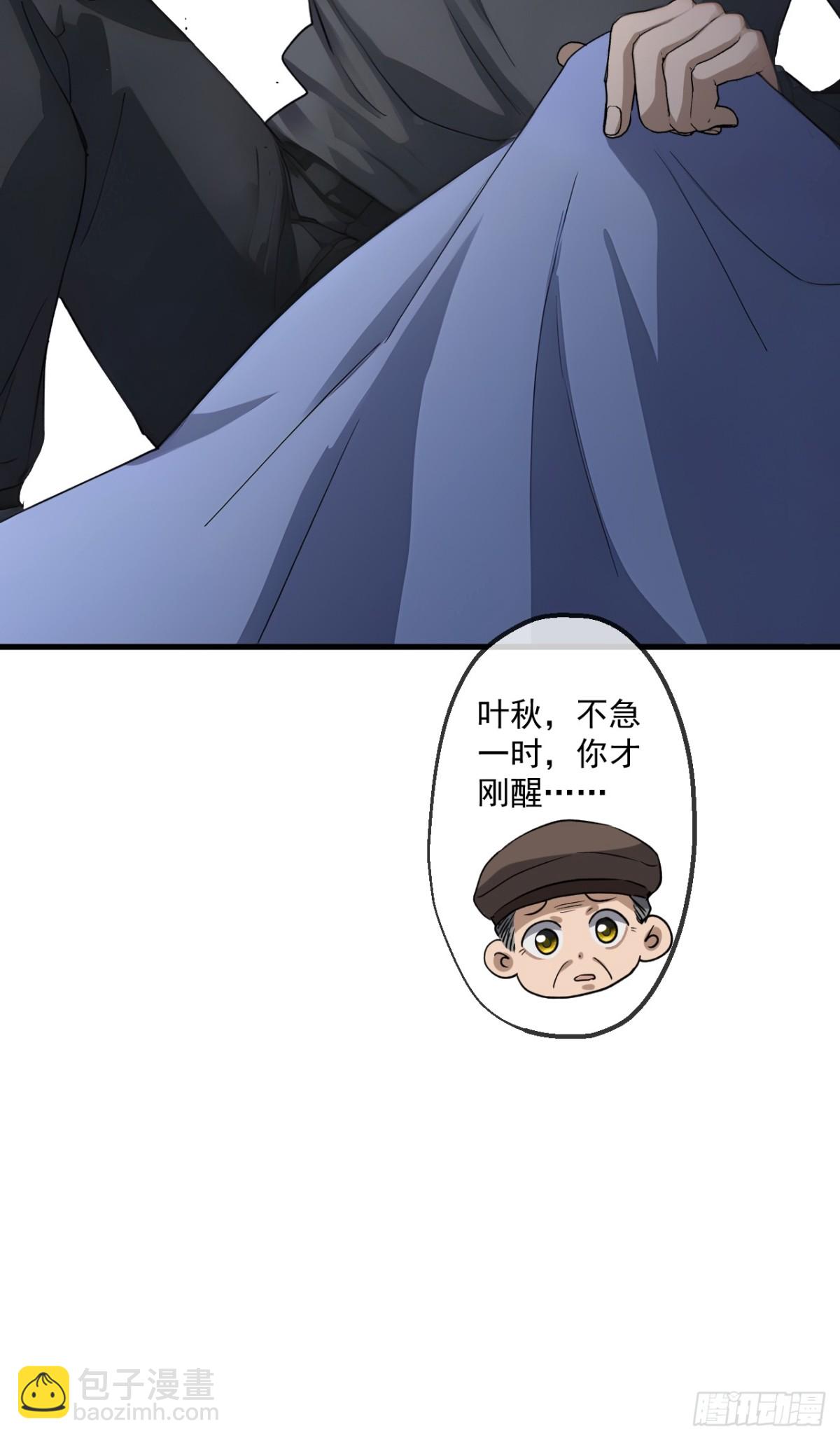 57(1/2)-第56话