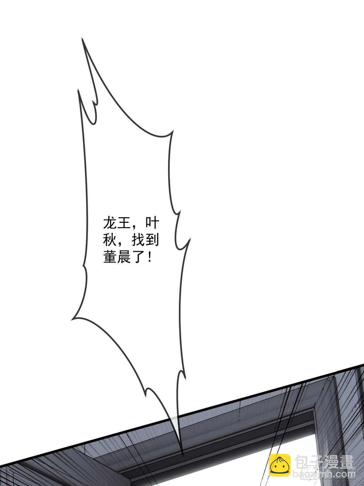57(1/2)-第56话